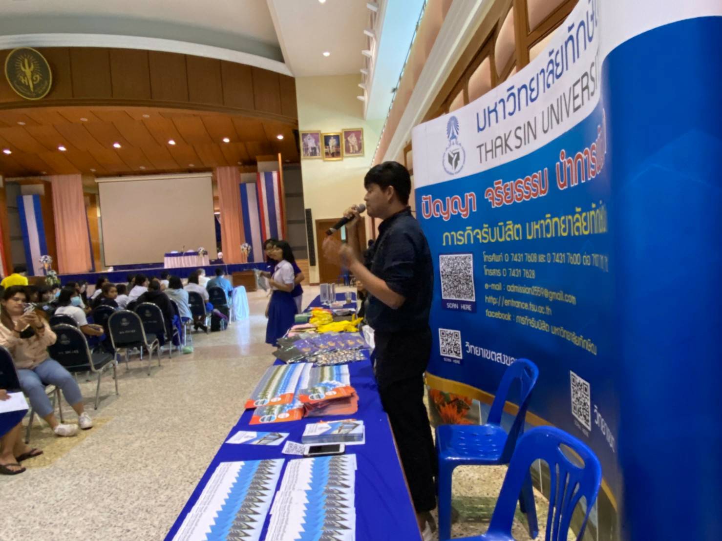 คณะศึกษาศาสตร์เข้าร่วม กิจกรรม "เปิดบ้าน สานฝัน วันแนะแนว" ณ โรงเรียนมหาวชิราวุช จ.สงขลา