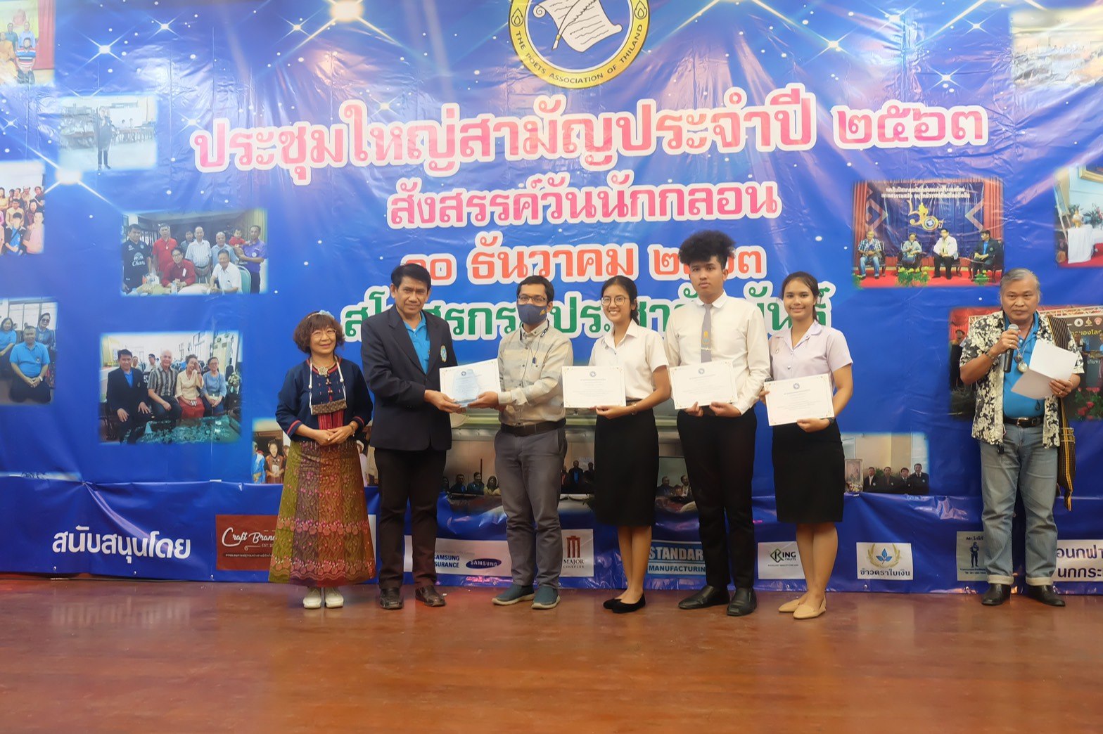 นิสิตหลักสูตร กศ.บ.ภาษาไทยรางวัลชนะเลิศระดับอุดมศึกษา ในการคัดเลือกตัวแทนภาคใต้ไปแข่งขันวันนักกลอนฯ 2563 รางวัลรองชนะเลิศอันดับ 2 ในการแข่งขันกลอนสด (กลอนสุภาพ กลอนดอกสร้อย และกลอนสักวา) โดยสมาคมนักกลอนแห่งประเทศไทย