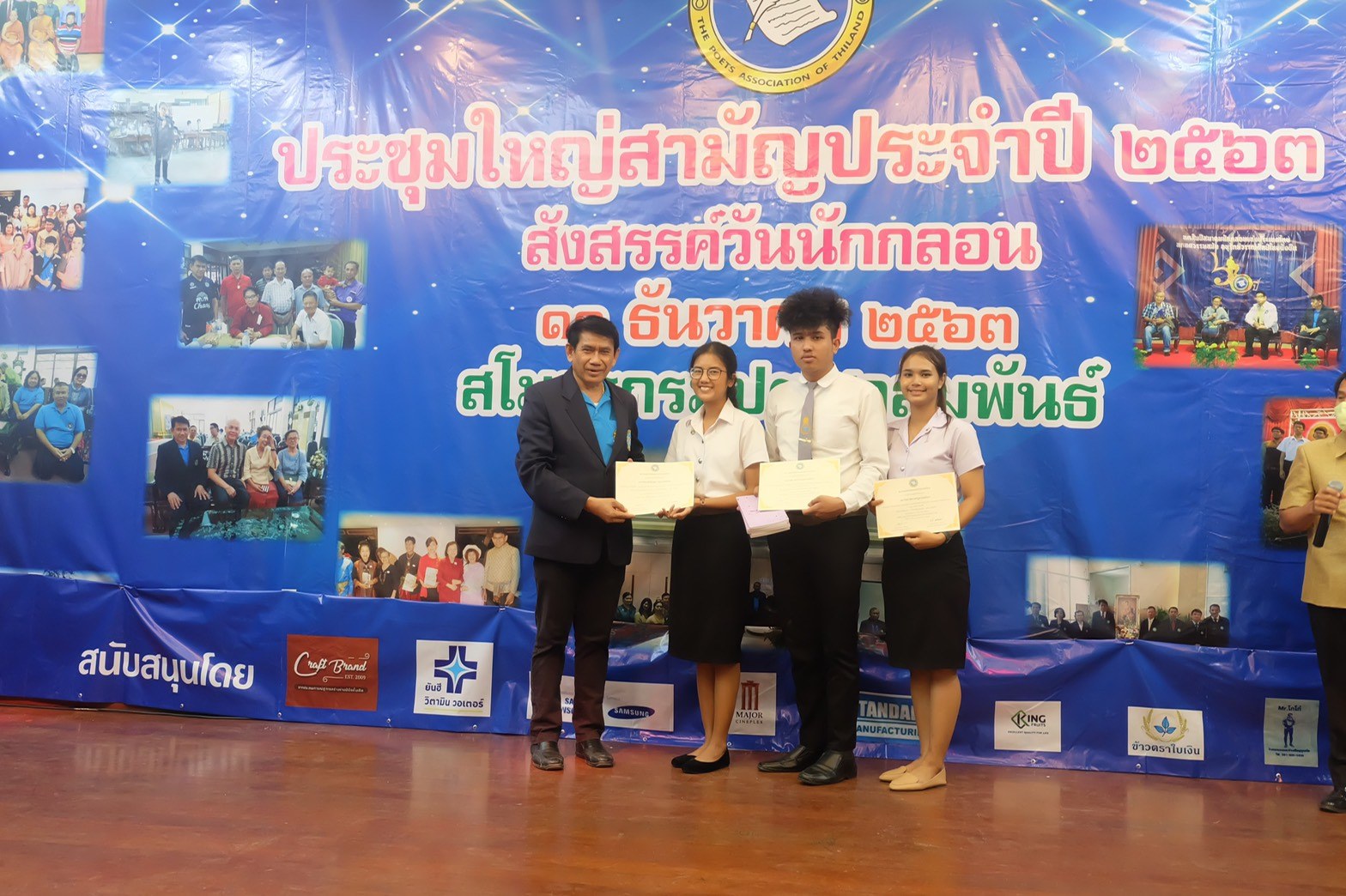 นิสิตหลักสูตร กศ.บ.ภาษาไทยรางวัลชนะเลิศระดับอุดมศึกษา ในการคัดเลือกตัวแทนภาคใต้ไปแข่งขันวันนักกลอนฯ 2563 รางวัลรองชนะเลิศอันดับ 2 ในการแข่งขันกลอนสด (กลอนสุภาพ กลอนดอกสร้อย และกลอนสักวา) โดยสมาคมนักกลอนแห่งประเทศไทย