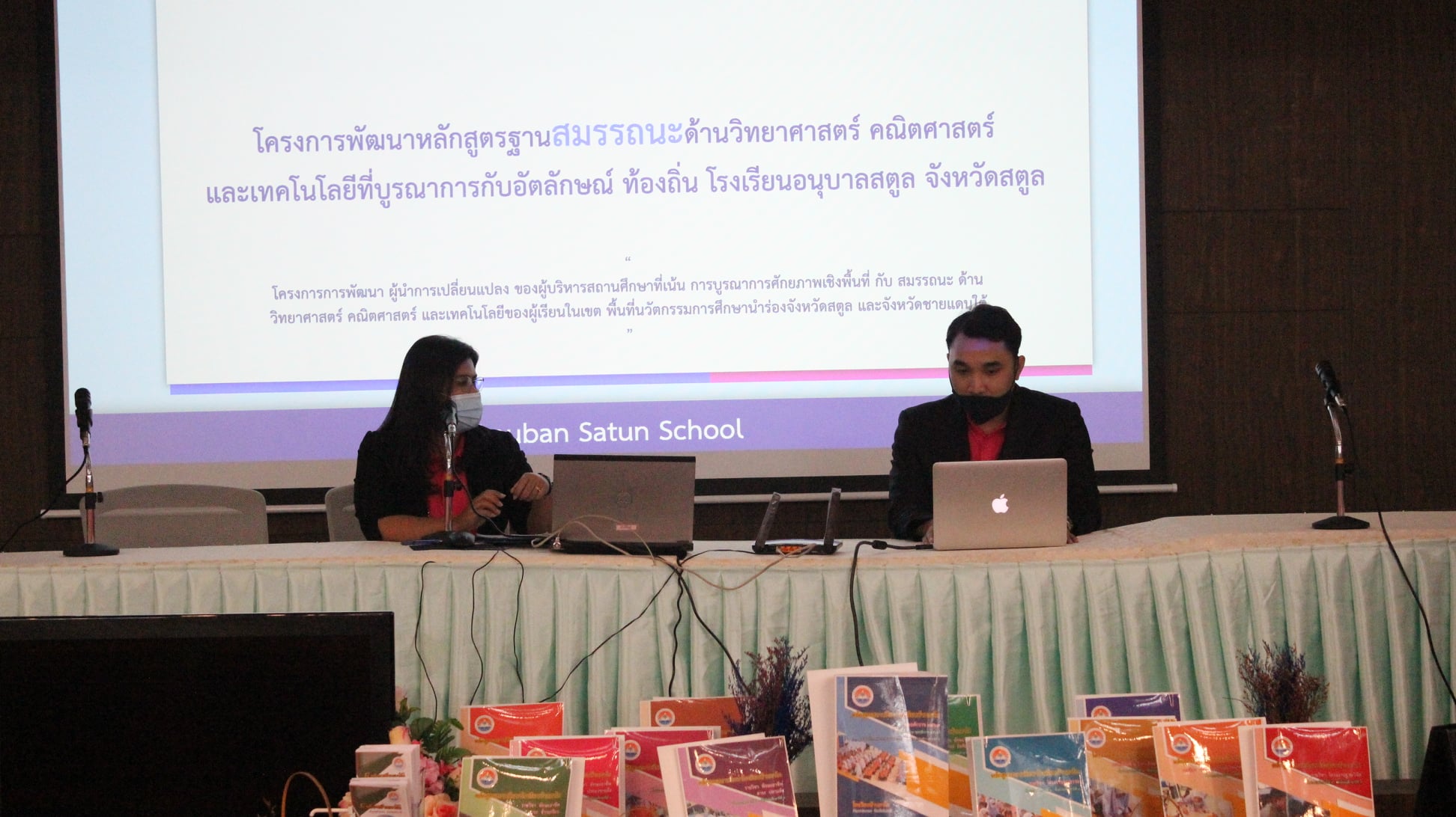 งานนิทรรศการ Show and Share 63