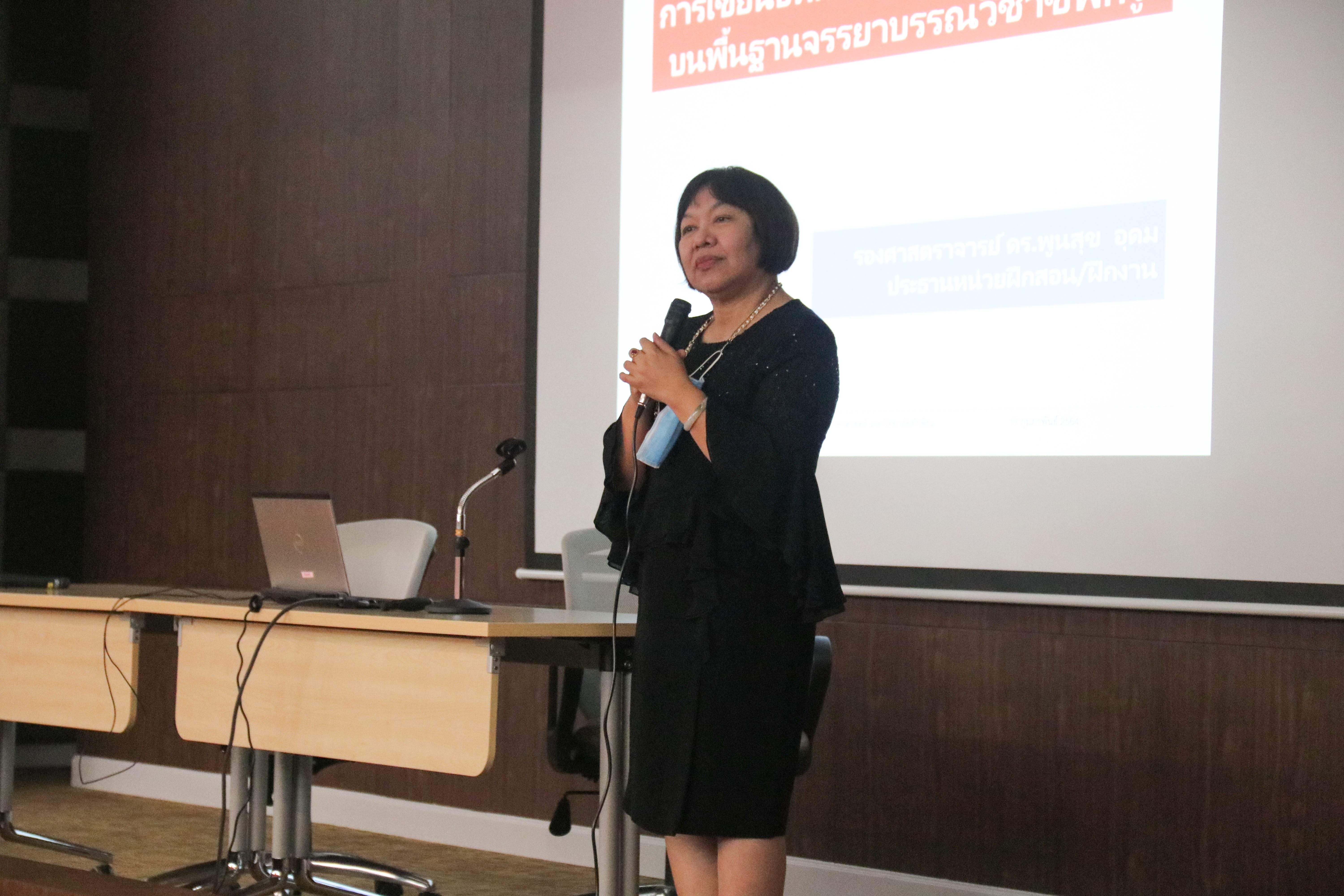 โครงการสัมมนานิสิตระหว่างปฏิบัติการสอนในสถานศึกษาสำหรับนิสิตหลักสูตรการศึกษาบัณฑิต (หลักสูตร 5 ปี) และหลักสูตรการศึกษามหาบัณฑิต (สาขาวิชาการสอนวิทยาศาสตร์ คณิตศาสตร์ และคอมพิวเตอร์)