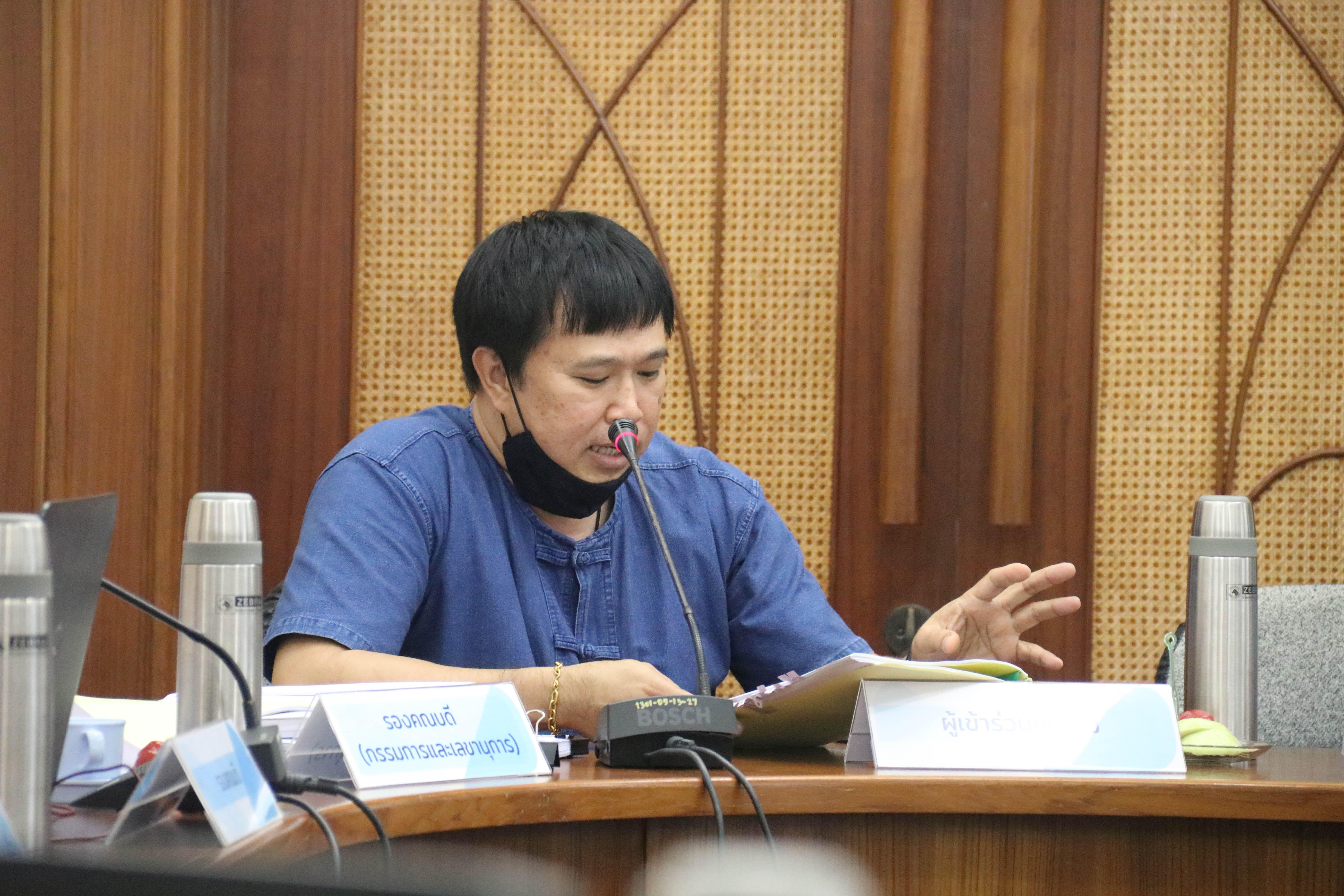 การประชุมคณะกรรมการประจำคณะศึกษาศาสตร์ สมัยสามัญ ครั้งที่ 2/2564