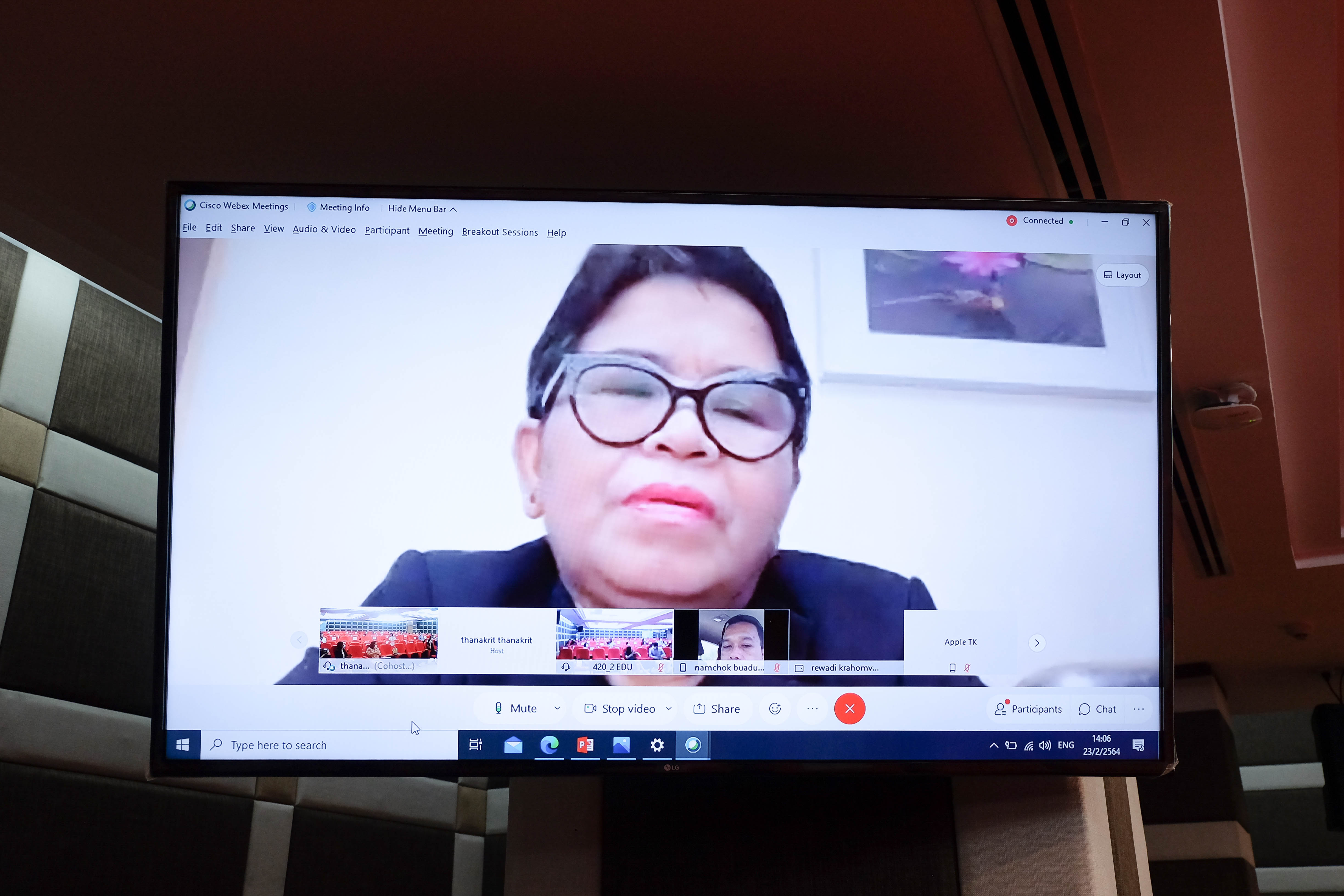 ประชุมประชาคมคณะศึกษาศาสตร์