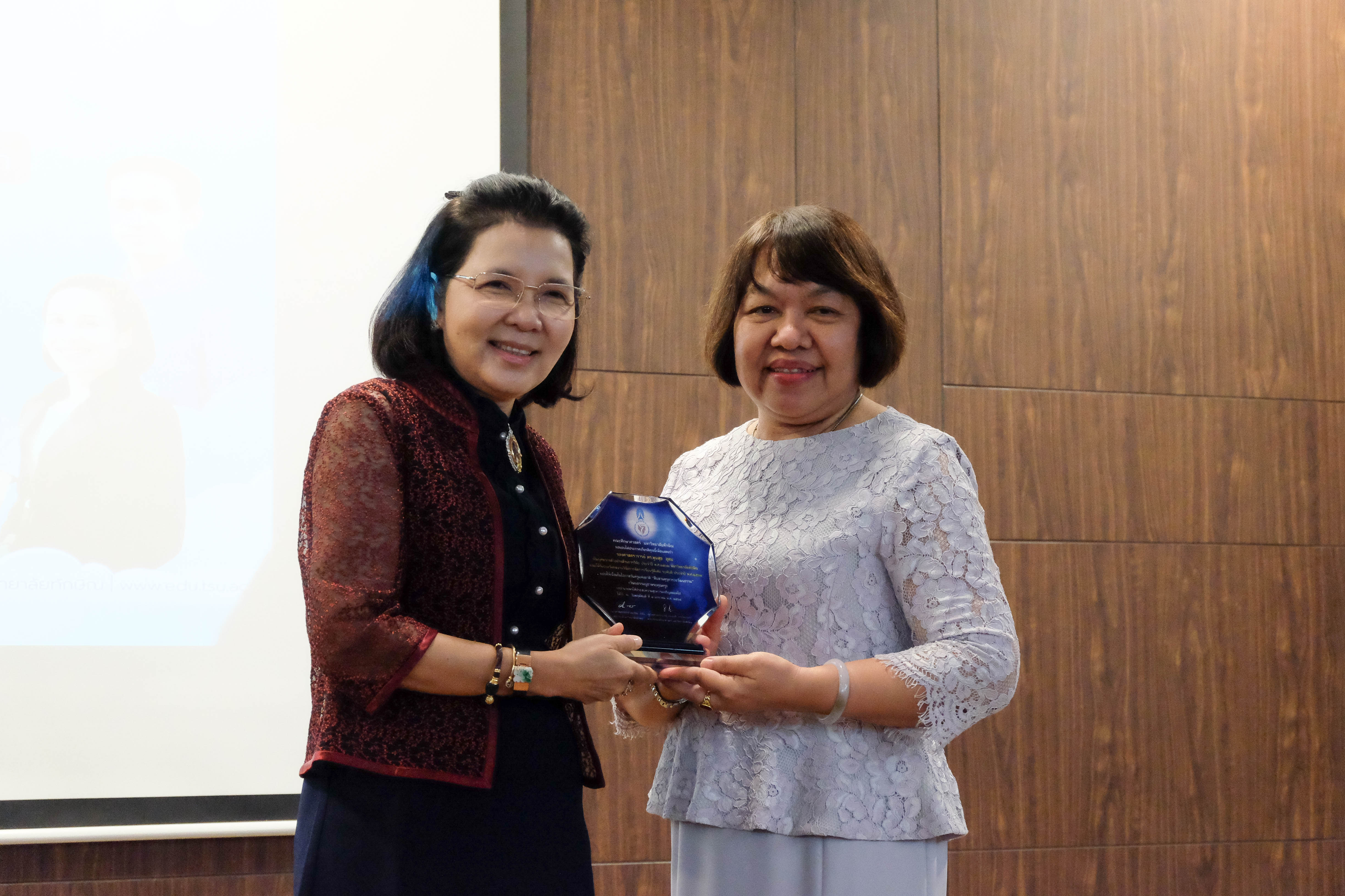 ประชุมประชาคมคณะศึกษาศาสตร์