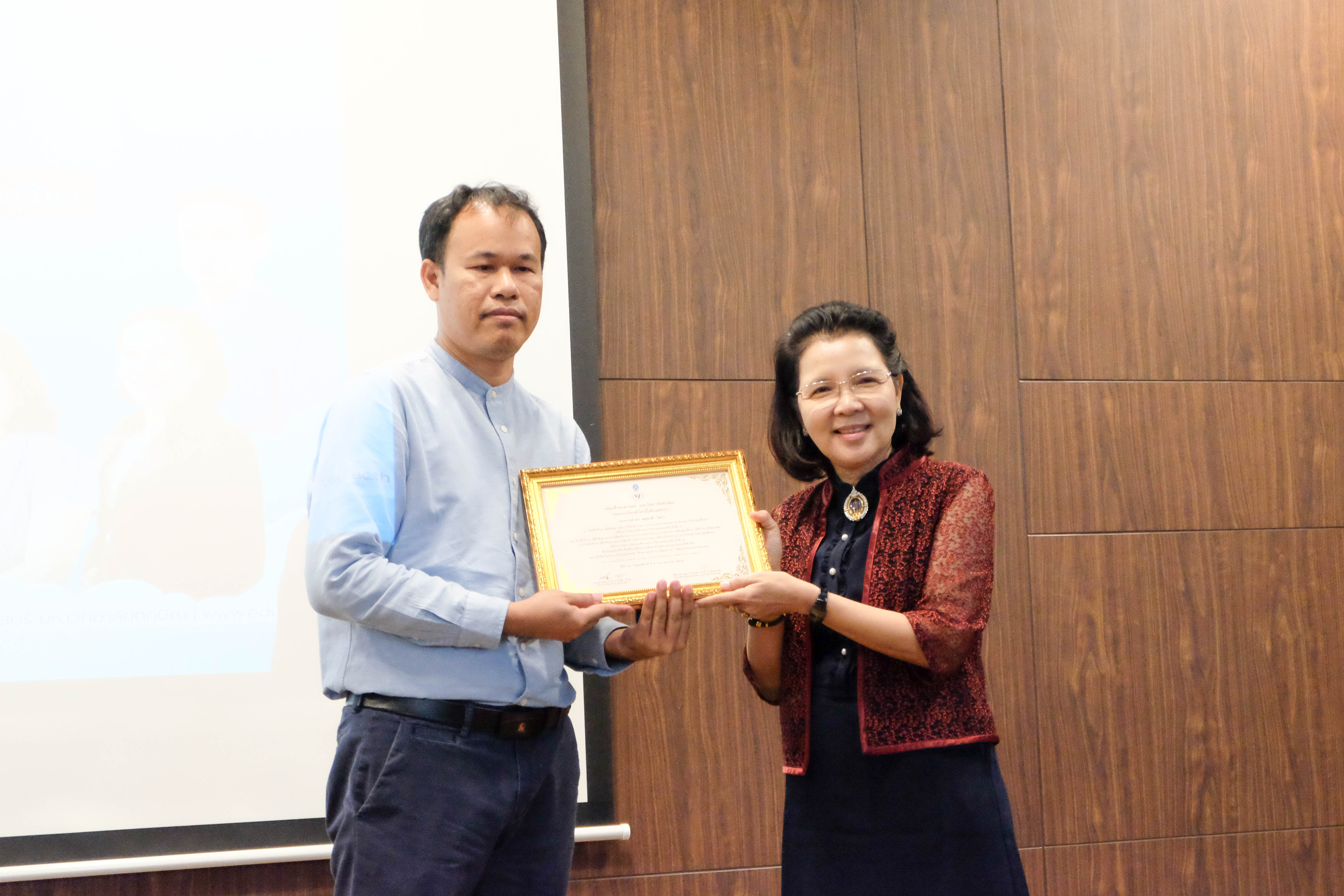 ประชุมประชาคมคณะศึกษาศาสตร์