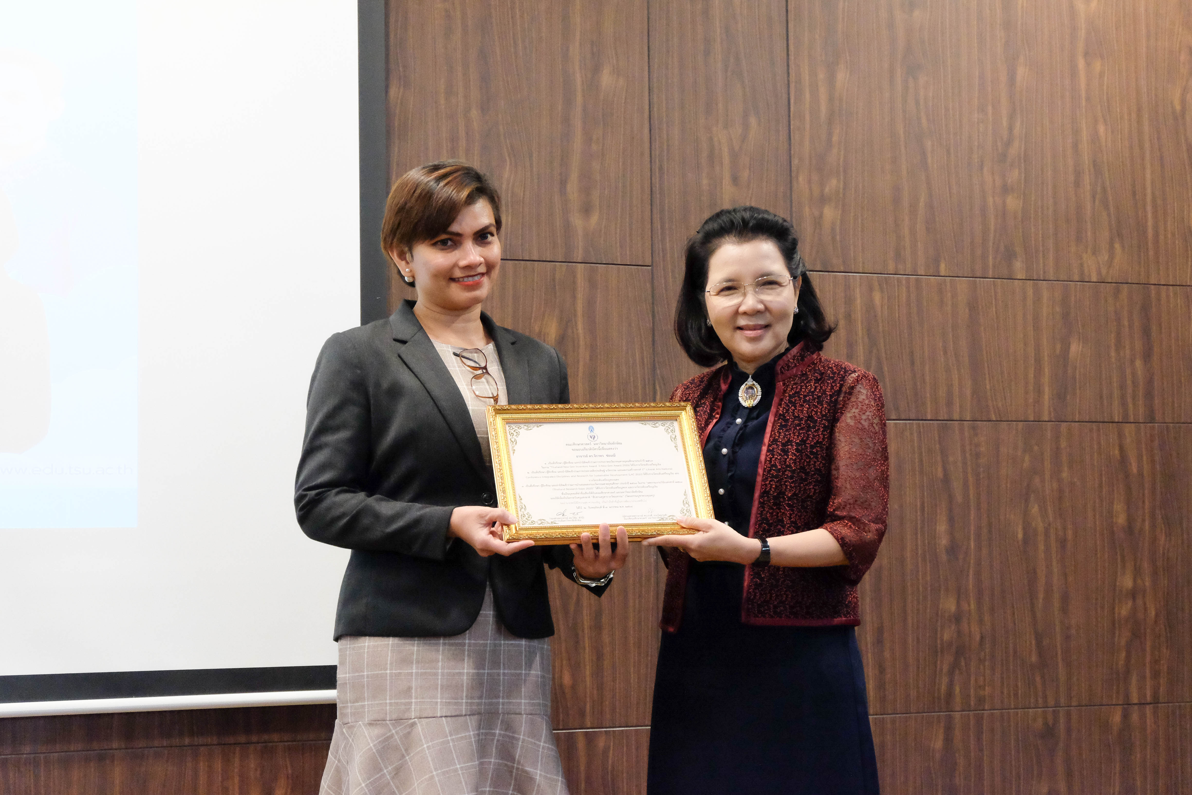 ประชุมประชาคมคณะศึกษาศาสตร์