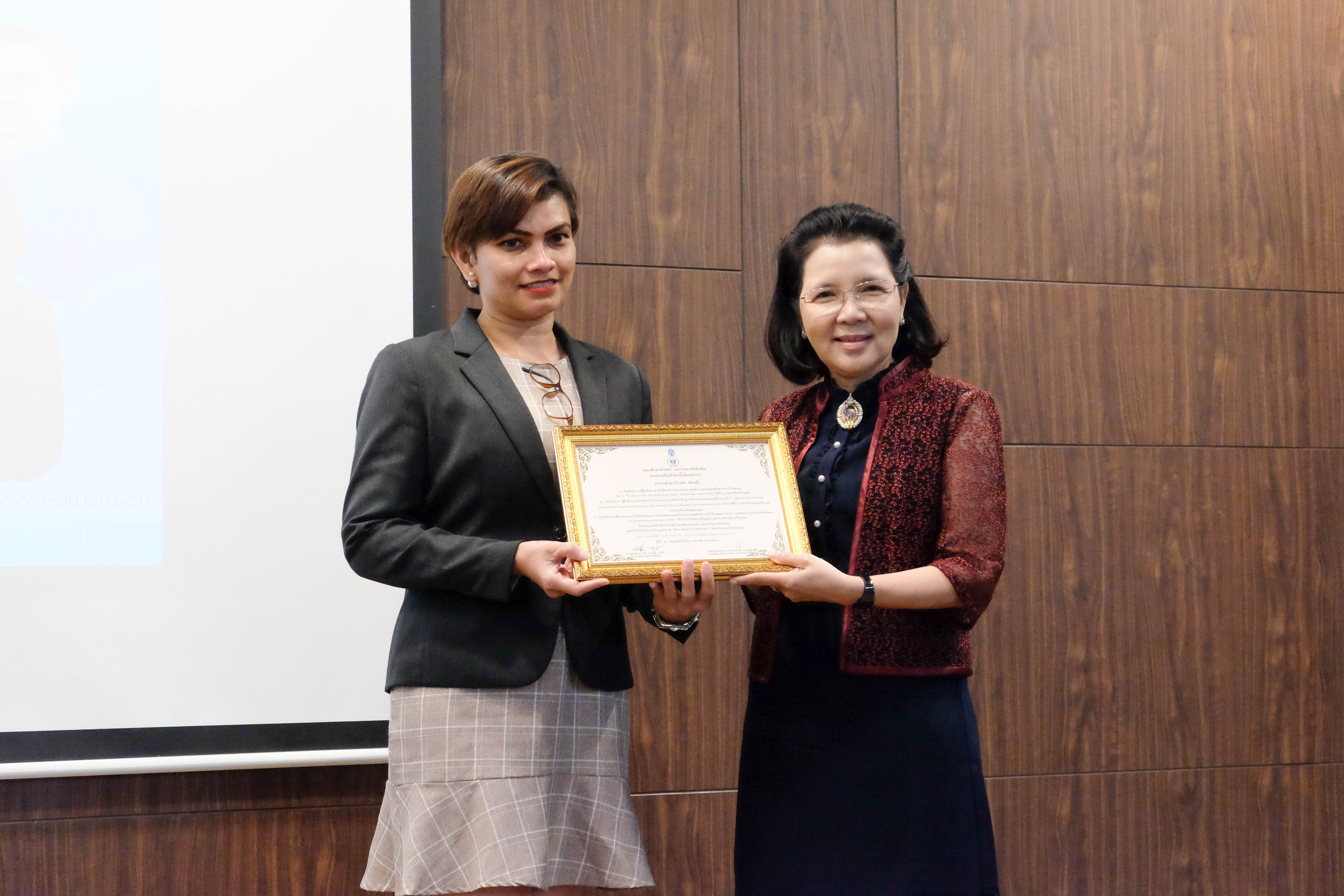 ประชุมประชาคมคณะศึกษาศาสตร์