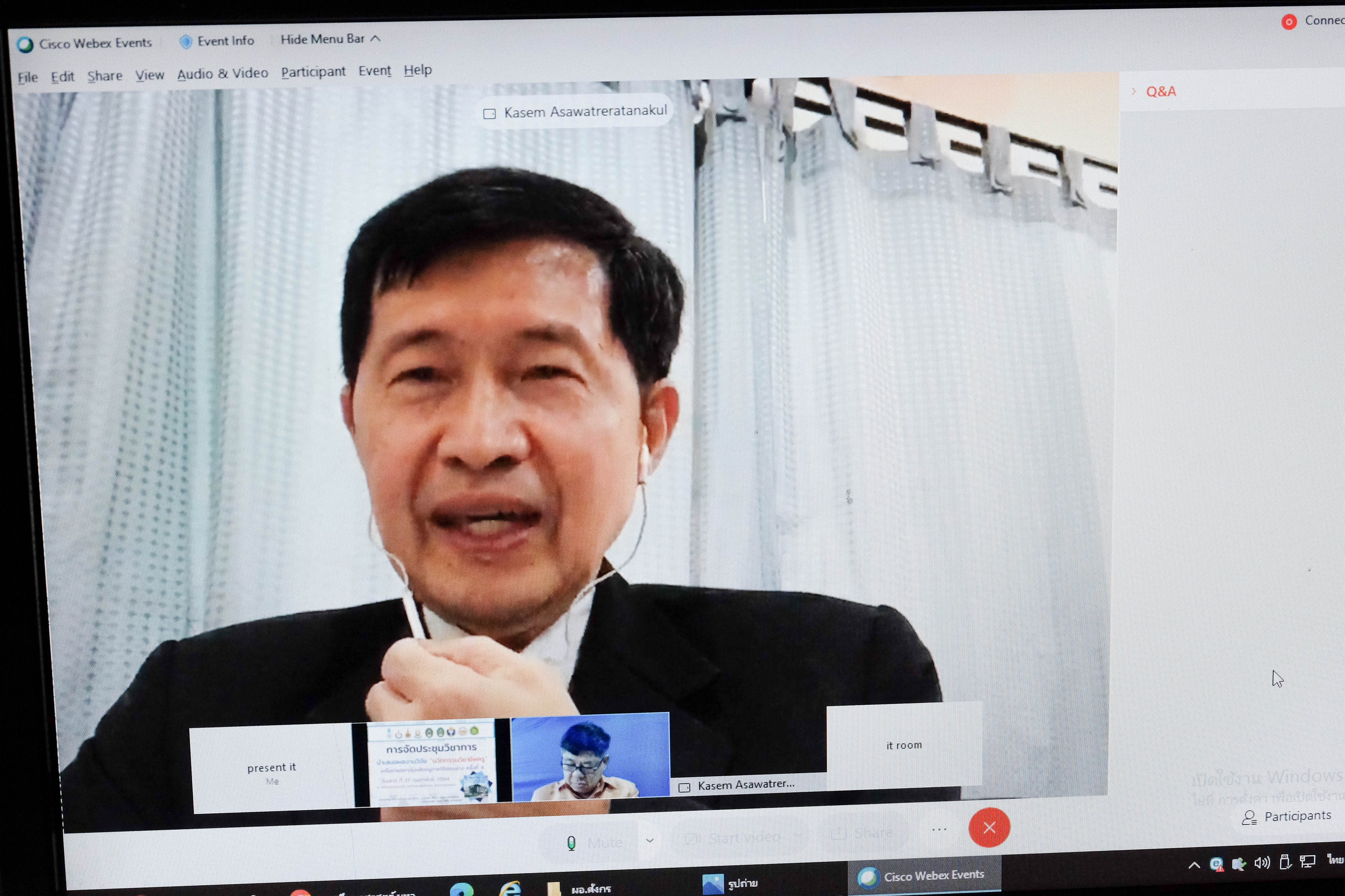 การประชุมวิชาการนำเสนอผลงานวิจัย “นวัตกรรมวิชาชีพครู” ร่วมกับเครือข่ายสถาบันผลิตครูภาคใต้ตอนล่าง ครั้งที่ 4