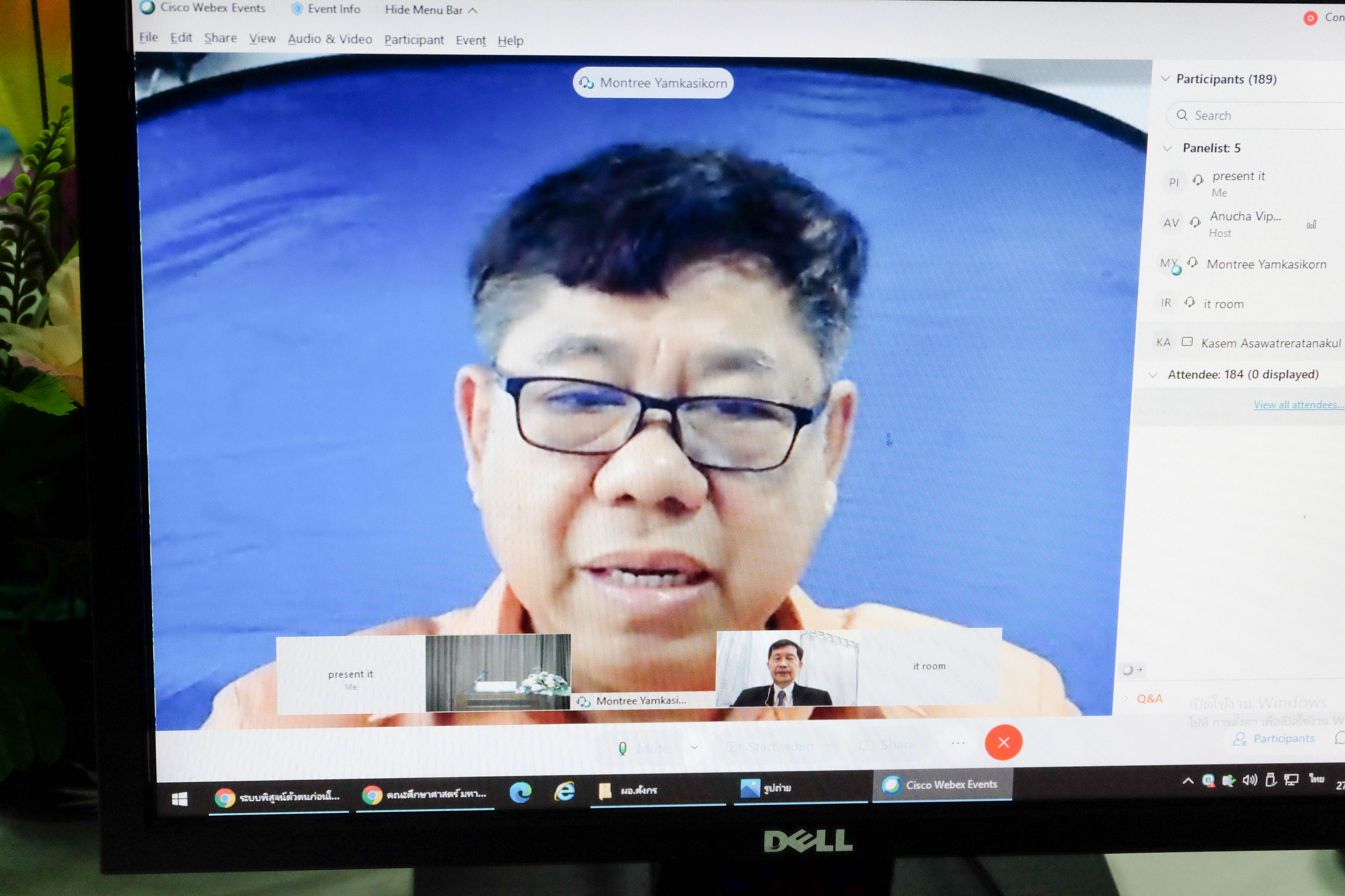 การประชุมวิชาการนำเสนอผลงานวิจัย “นวัตกรรมวิชาชีพครู” ร่วมกับเครือข่ายสถาบันผลิตครูภาคใต้ตอนล่าง ครั้งที่ 4