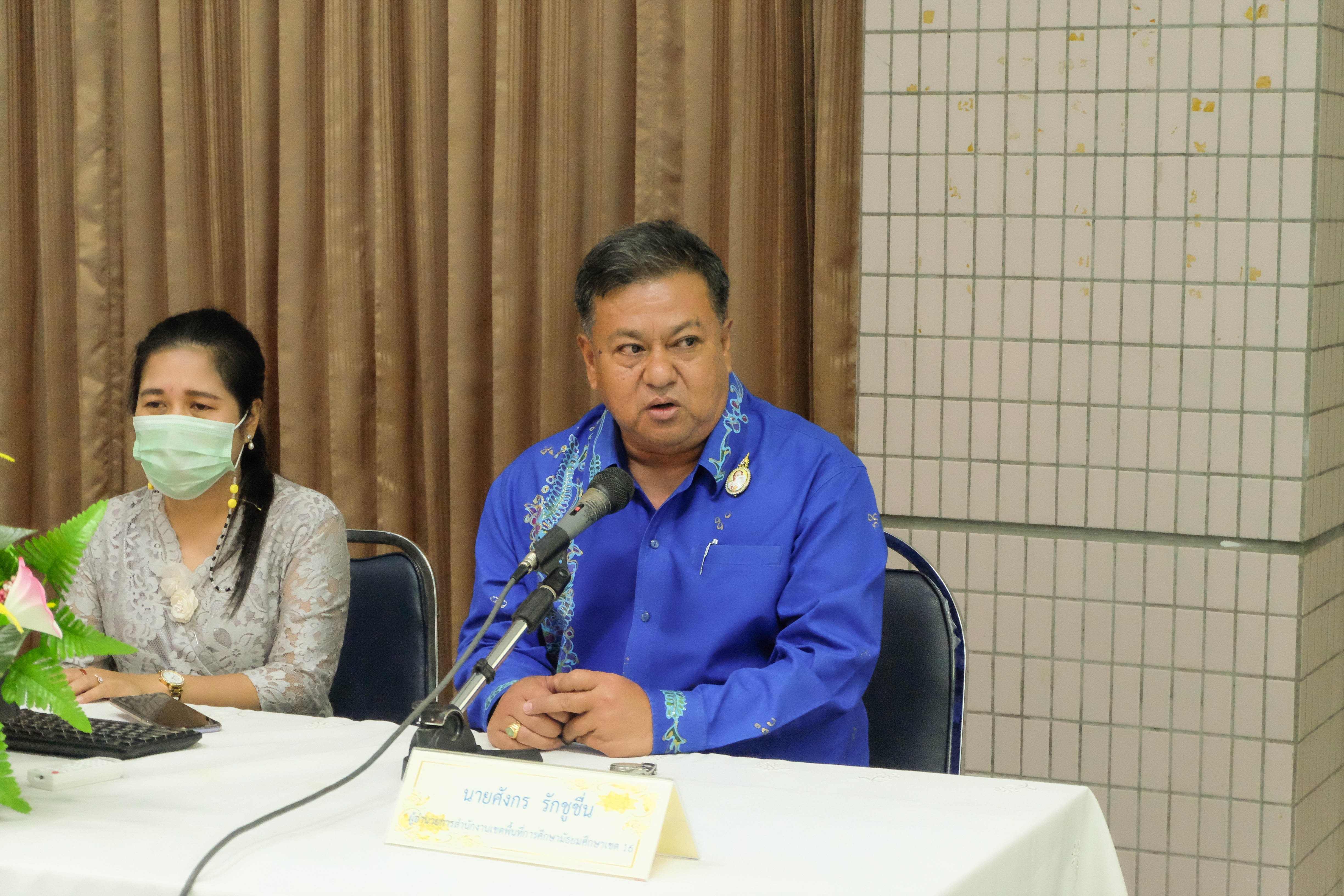 การประชุมวิชาการนำเสนอผลงานวิจัย “นวัตกรรมวิชาชีพครู” ร่วมกับเครือข่ายสถาบันผลิตครูภาคใต้ตอนล่าง ครั้งที่ 4