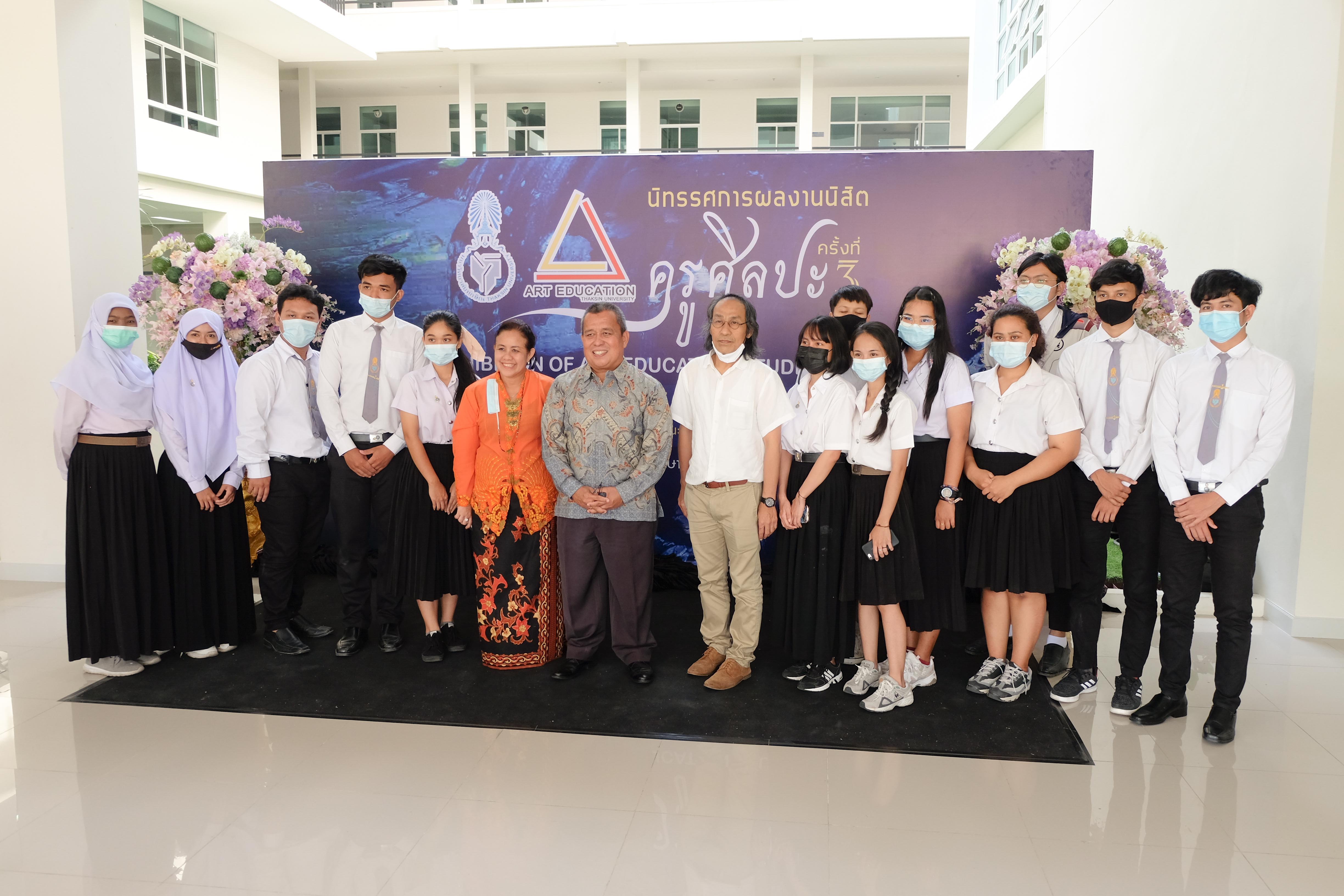 ต้อนรับกงสุลใหญ่สาธารณะรัฐอินโดนีเซีย ประจำจังหวัดสงขลา