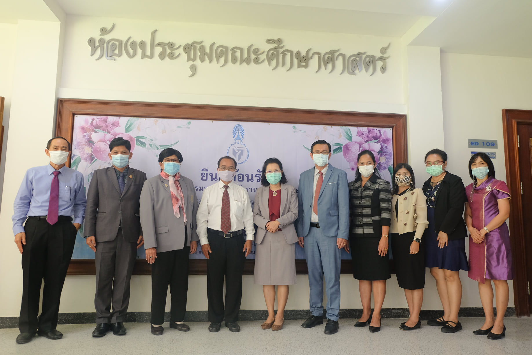 คณะศึกษาศาสตร์เข้ารับการประเมินมาตรฐานการผลิตและมาตรฐานบัณฑิต หลักสูตรการศึกษาบัณฑิต (5 ปี) หลักสูตรปี พ.ศ.2558 (รับนิสิตปีการศึกษา 2559) และหลักสูตรปรับปรุง ปีพ.ศ.2560