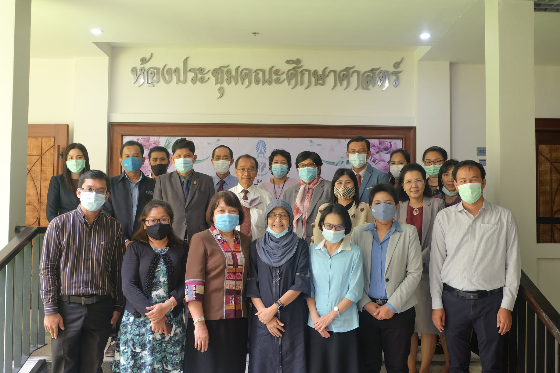 คณะศึกษาศาสตร์เข้ารับการประเมินมาตรฐานการผลิตและมาตรฐานบัณฑิต หลักสูตรการศึกษาบัณฑิต (5 ปี) หลักสูตรปี พ.ศ.2558 (รับนิสิตปีการศึกษา 2559) และหลักสูตรปรับปรุง ปีพ.ศ.2560