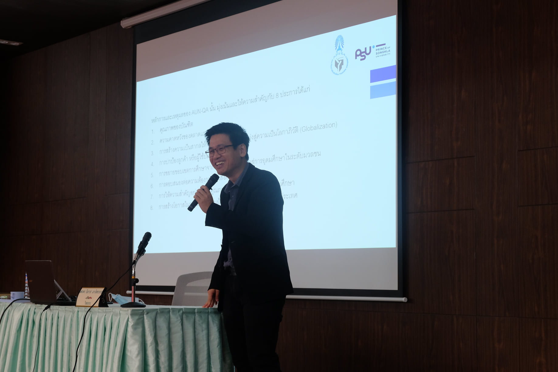 โครงการแลกเปลี่ยนเรียนรู้การประกันคุณภาพหลักสูตรตามเกณฑ์ AUN-QA