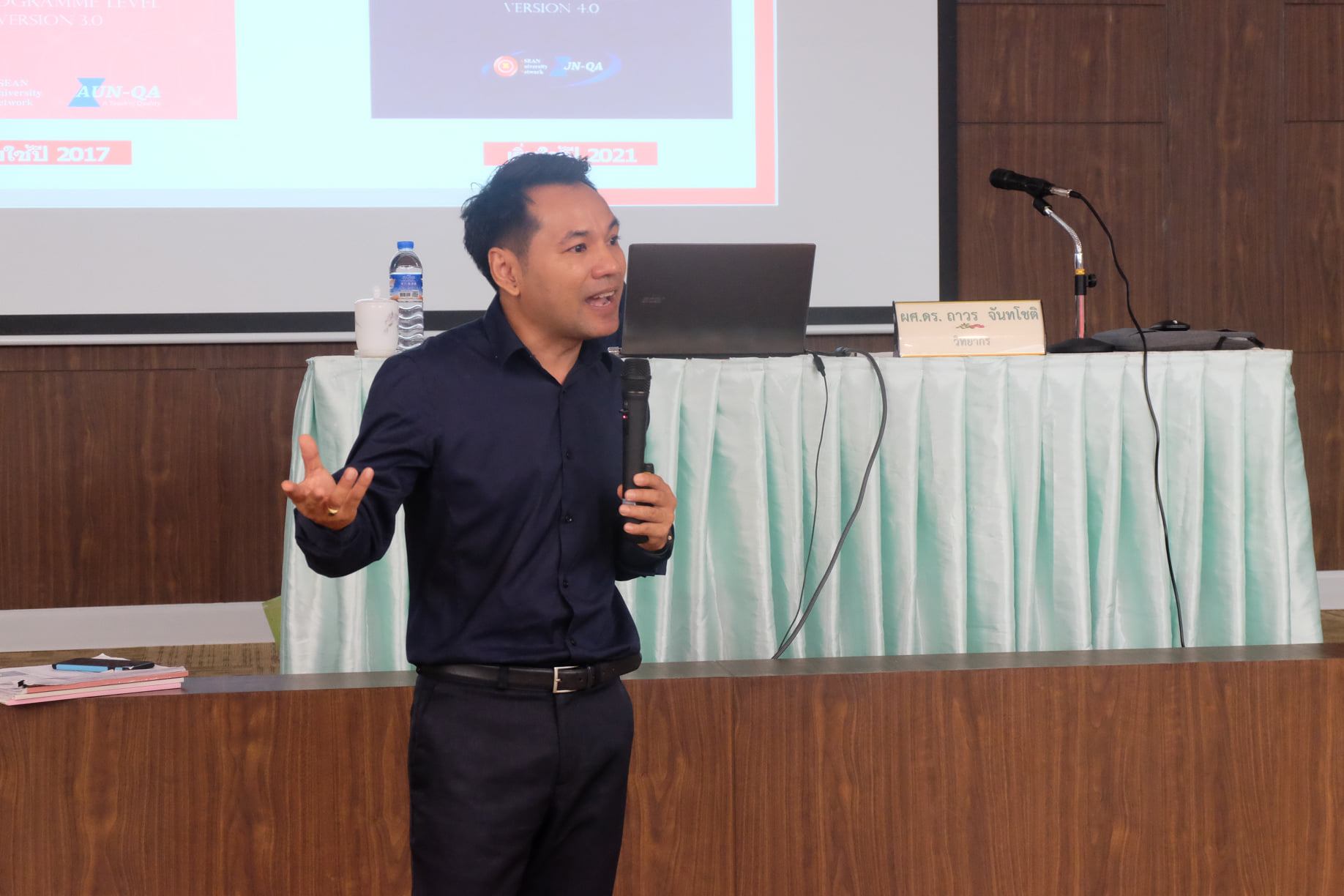 โครงการแลกเปลี่ยนเรียนรู้การประกันคุณภาพหลักสูตรตามเกณฑ์ AUN-QA