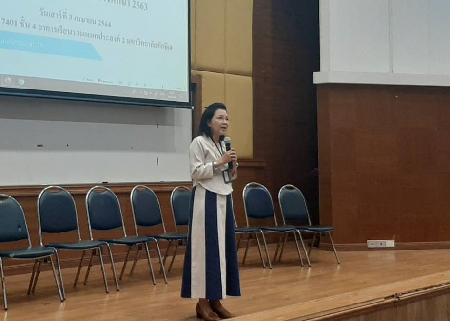 โครงการสัมมนานิสิตหลังออกปฏิบัติการสอนสำหรับนิสิตชั้นปีที่ 1 และชั้นปีที่ 2 หลักสูตรการศึกษาบัณฑิต (หลักสูตร 4 ปี) ประจำปีการศึกษา 2563