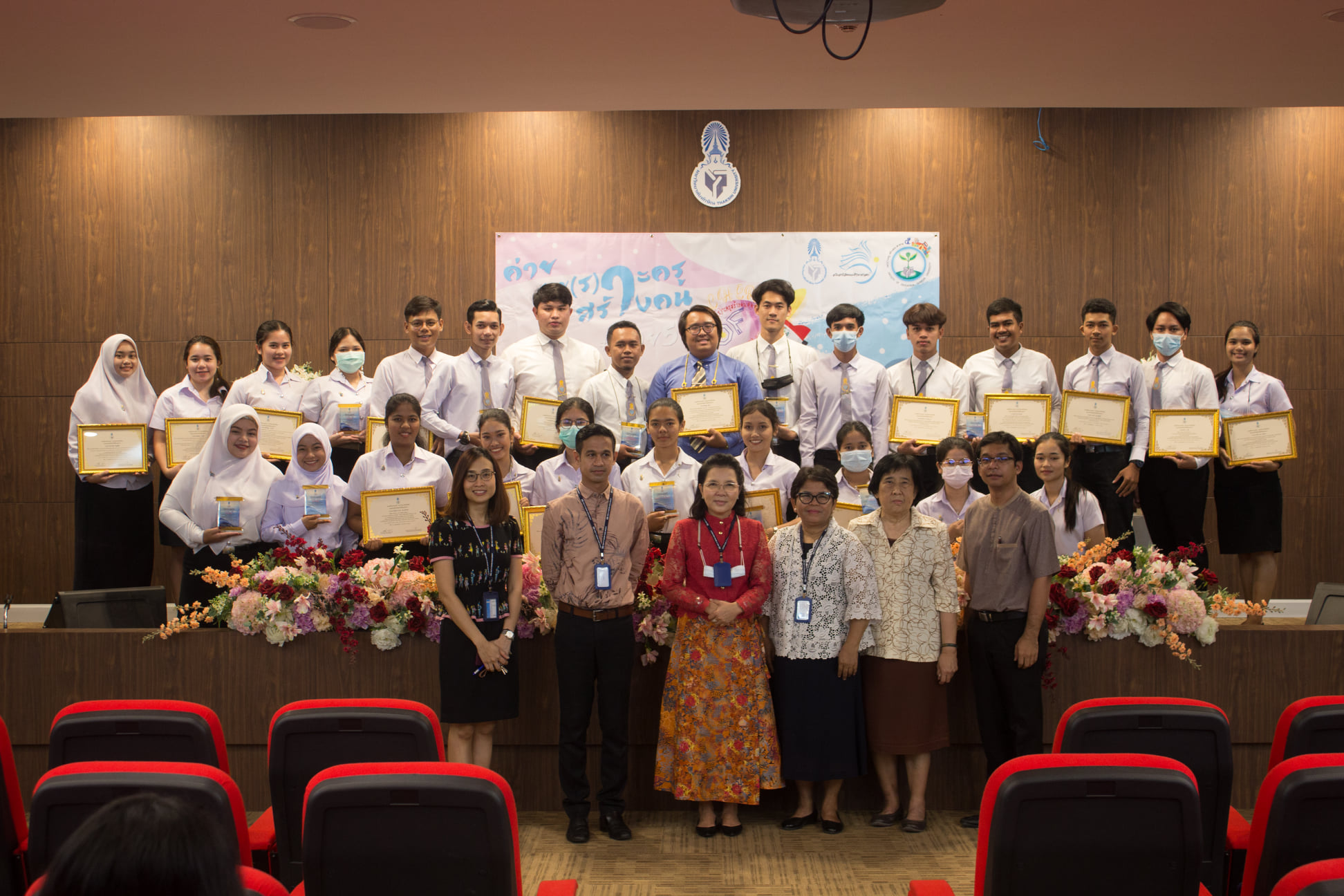 โครงการ “ค่ายเพ(ร)าะครู สร้างคน #ค่าย 5”