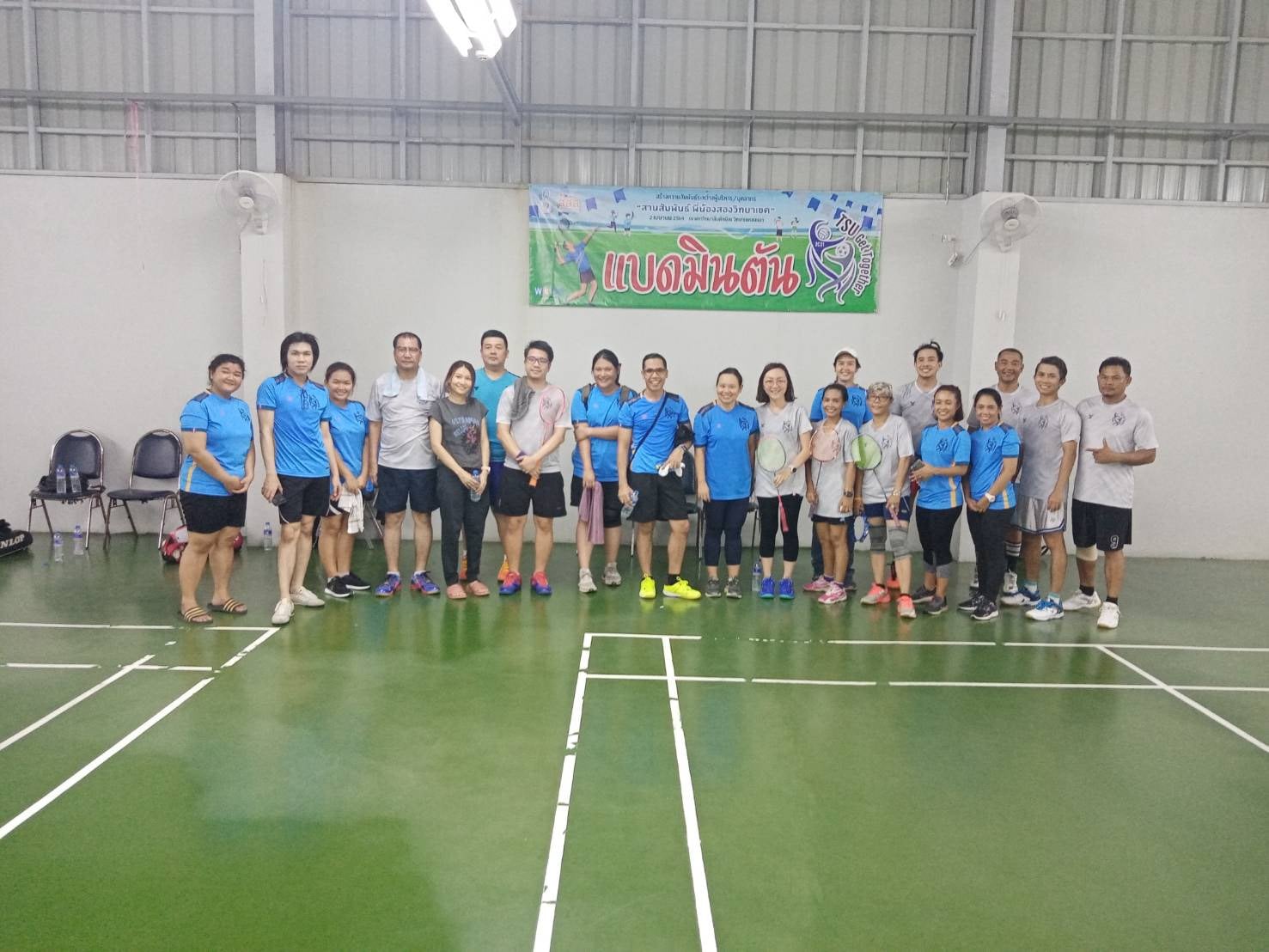 คณะศึกษาศาสตร์ เข้าร่วมกิจกรรม TSU Get Together