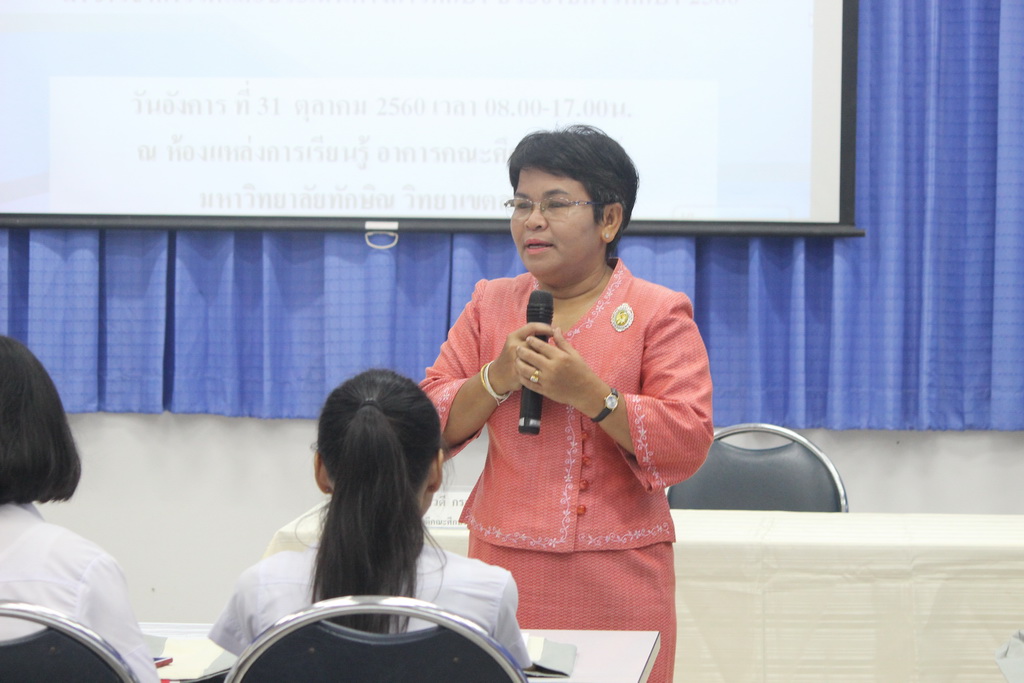 โครงการเตรียมความพร้อมและปฐมนิเทศนิสิตก่อนปฏิบัติการวิชาชีพในสถานศึกษา สำหรับนิสิตหลักสูตรการศึกษาบัณฑิต (หลักสูตร 4 ปี) สาขาวิชาการวัดและประเมินผลทางการศึกษา