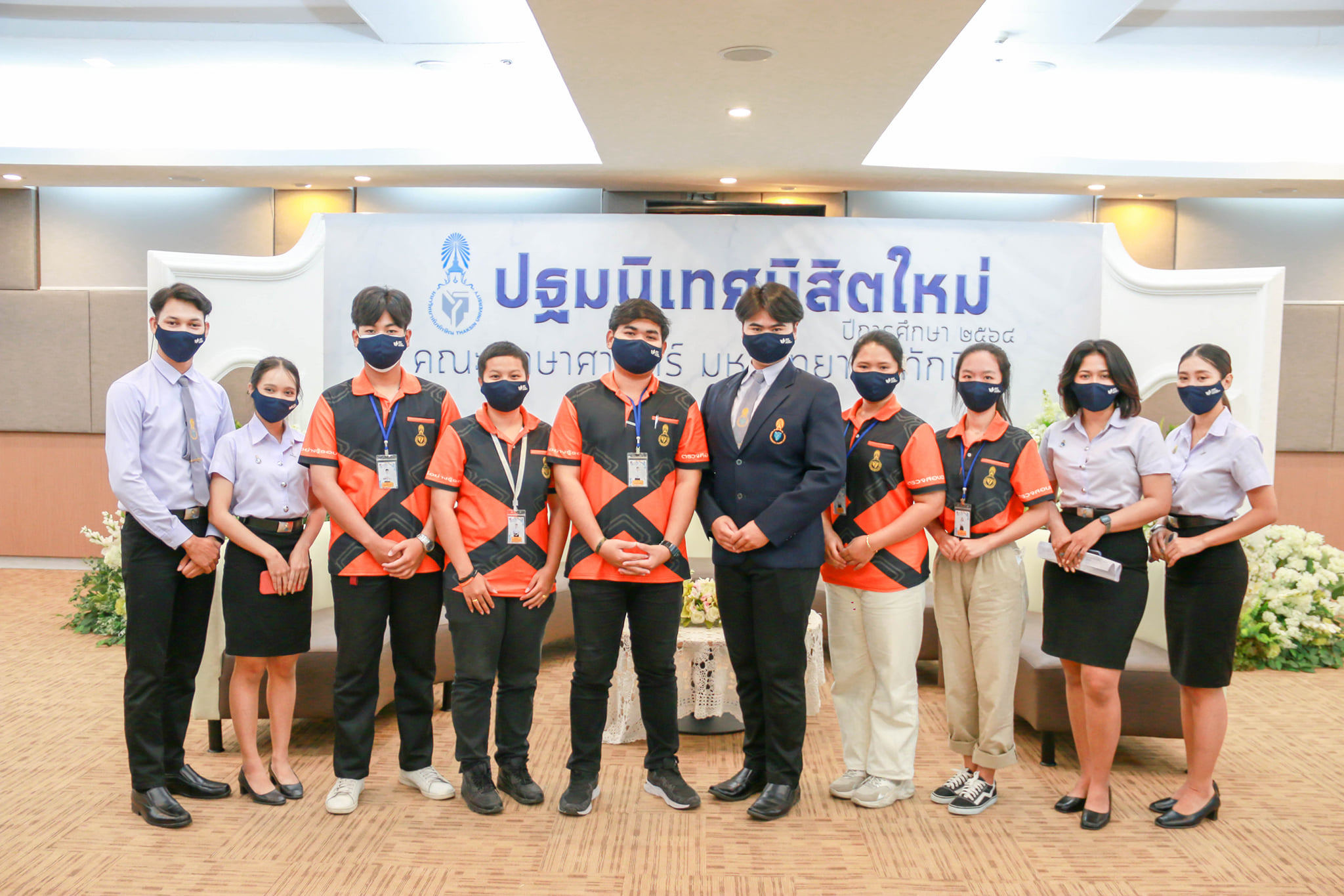 โครงการปฐมนิเทศนิสิตใหม่ คณะศึกษาศาสตร์ ประจำปีการศึกษา 2564