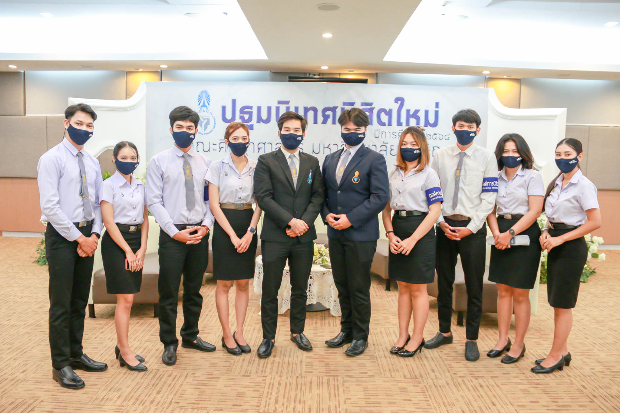 โครงการปฐมนิเทศนิสิตใหม่ คณะศึกษาศาสตร์ ประจำปีการศึกษา 2564