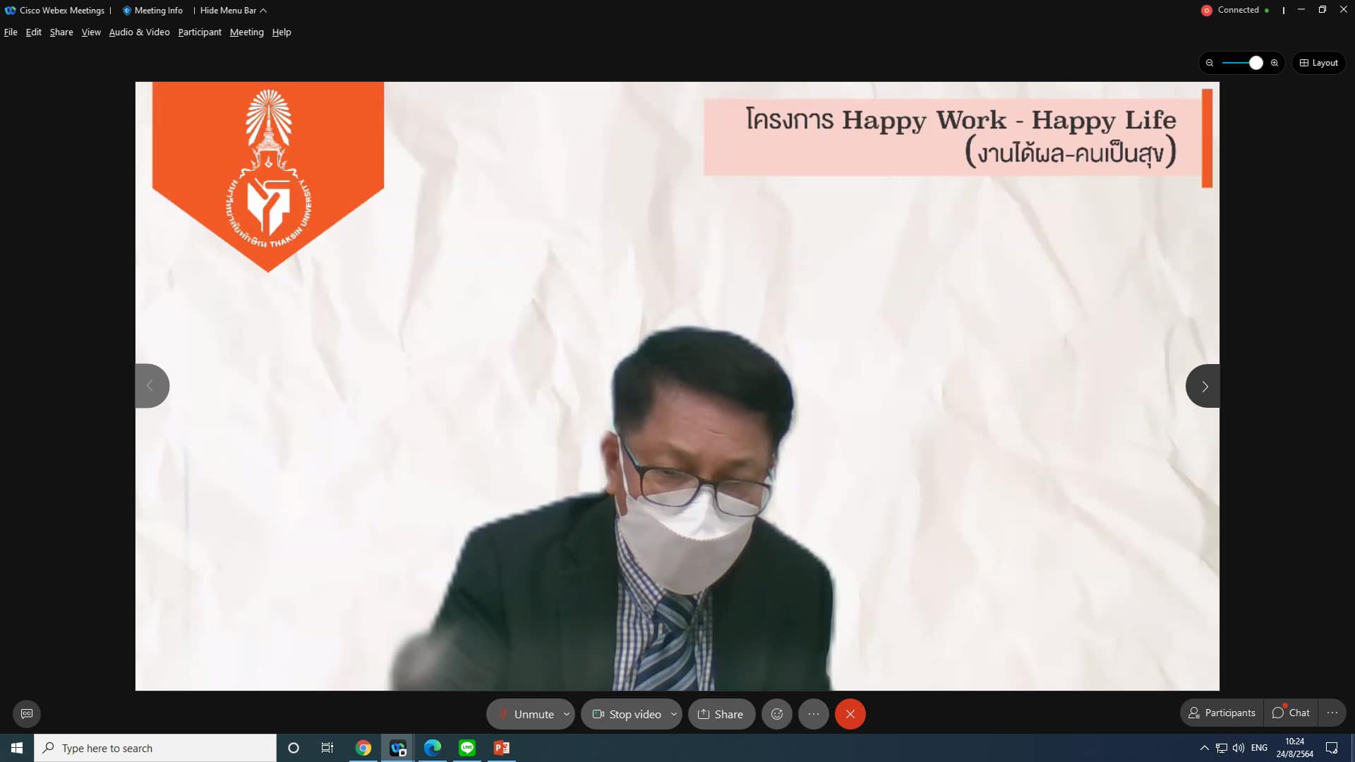 โครงการ Happy Work - Happy life (งานได้ผล-คนเป็นสุข)