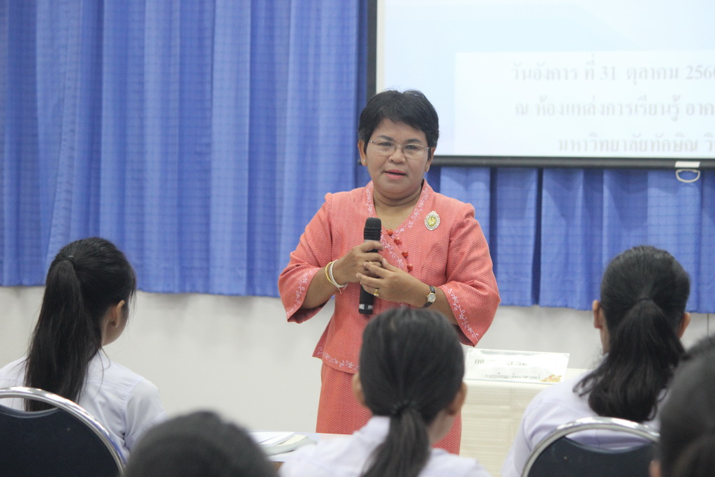 โครงการเตรียมความพร้อมและปฐมนิเทศนิสิตก่อนปฏิบัติการวิชาชีพในสถานศึกษา สำหรับนิสิตหลักสูตรการศึกษาบัณฑิต (หลักสูตร 4 ปี) สาขาวิชาการวัดและประเมินผลทางการศึกษา