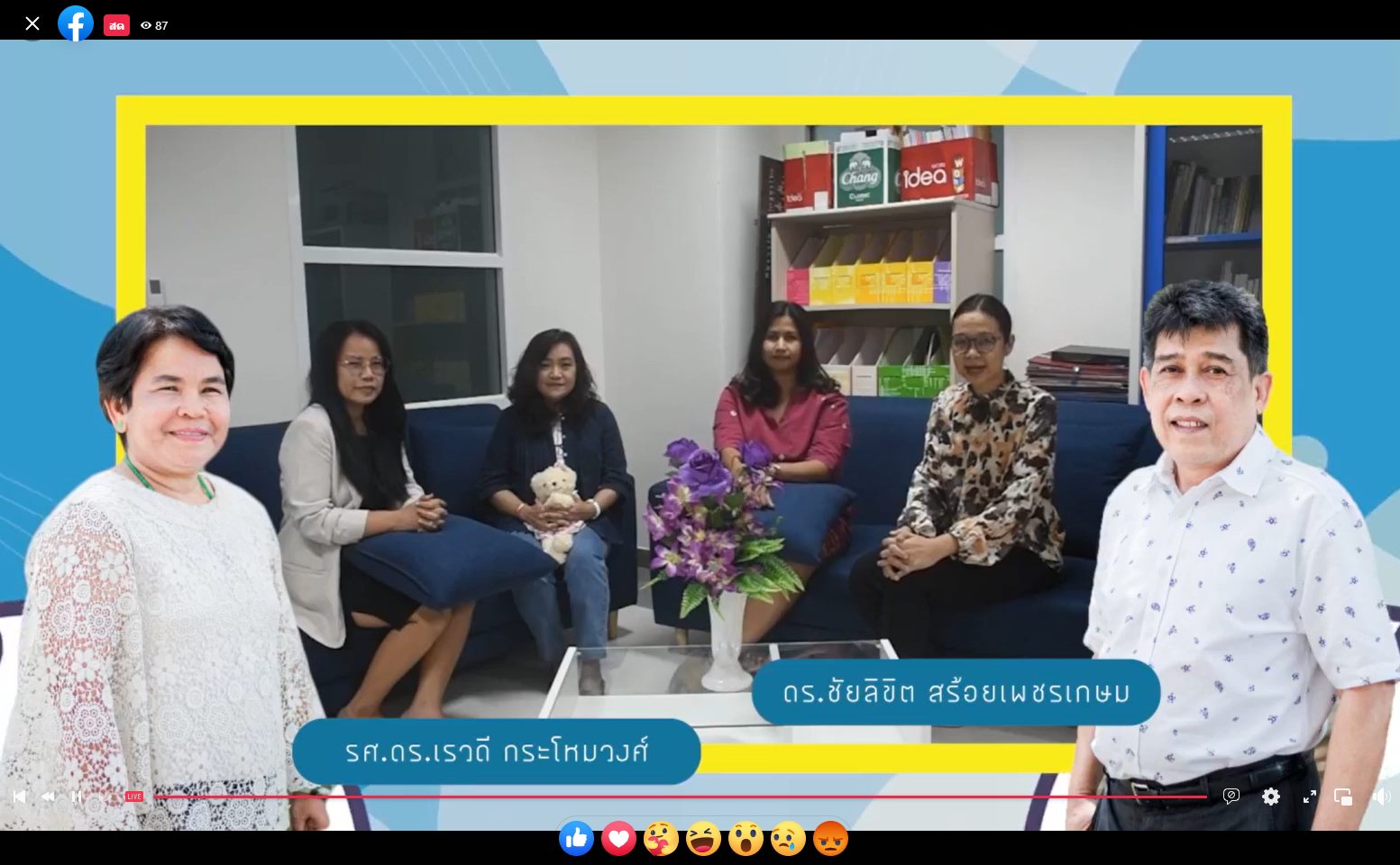 กิจกรรม "ร้อยความรักถักทอใจ สานสายใยมุทิตา กษิณานุสรณ์"