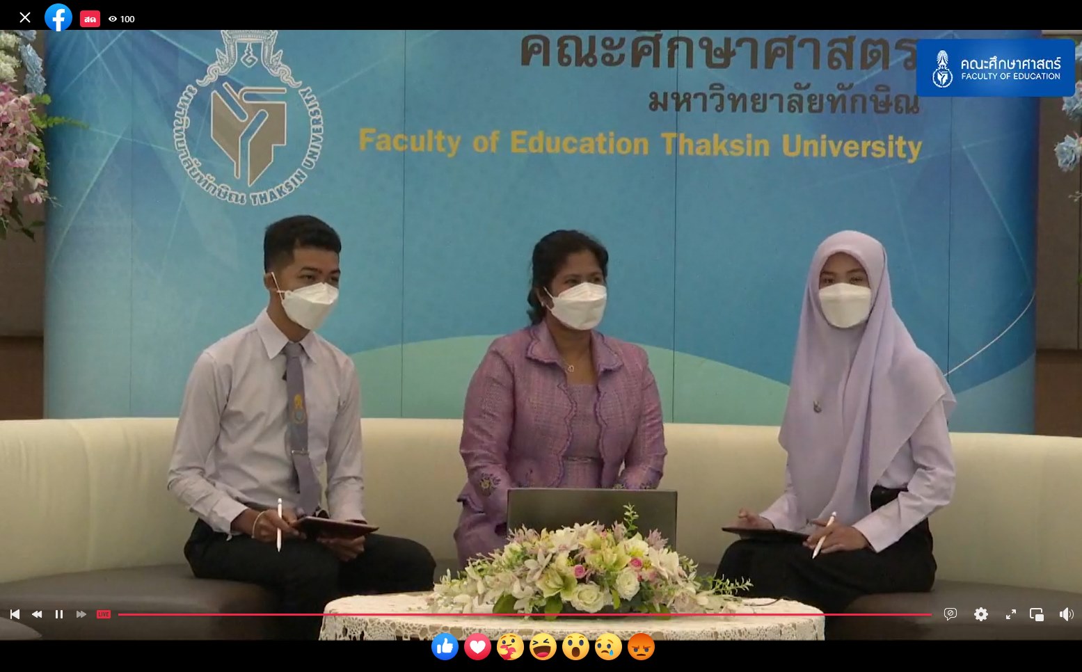 กิจกรรม "ร้อยความรักถักทอใจ สานสายใยมุทิตา กษิณานุสรณ์"