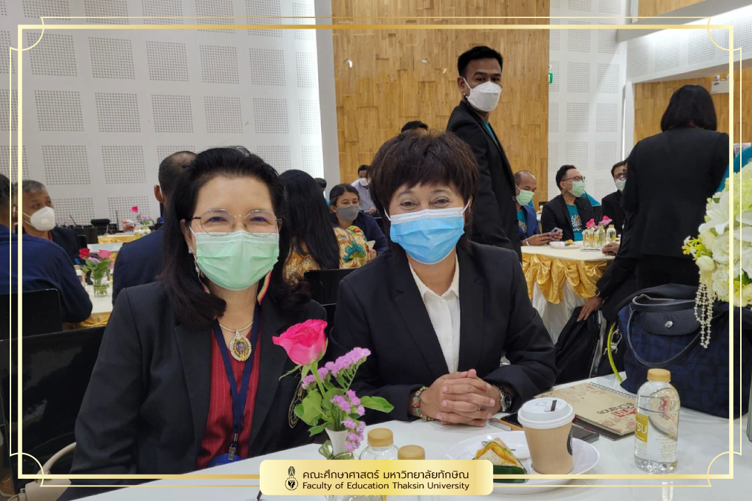 กิจกรรมเชิดชูเกียรติและแสดงความยินดีกับบุคลากรตัวอย่างด้านการเรียนการสอน ด้านการบริการวิชาการ ด้านการวิจัย และนักวิจัยที่ได้รับรางวัลผลงานวิจัยเด่นประจำปี พ.ศ. 2563