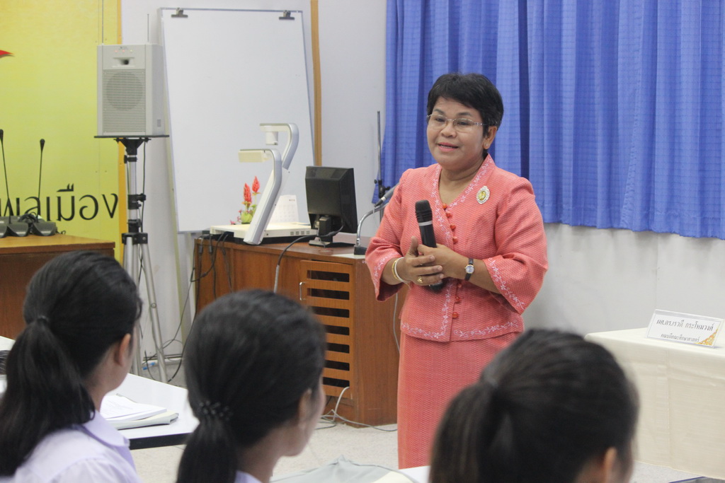 โครงการเตรียมความพร้อมและปฐมนิเทศนิสิตก่อนปฏิบัติการวิชาชีพในสถานศึกษา สำหรับนิสิตหลักสูตรการศึกษาบัณฑิต (หลักสูตร 4 ปี) สาขาวิชาการวัดและประเมินผลทางการศึกษา