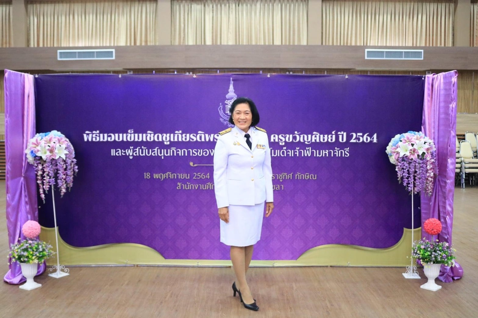 ขอแสดงความยินดีกับ นางสุมาลี รักโข (ศิษย์เก่า กศ.ม. ​หลักสูตรและการสอน) ที่ได้รับเกียรติบัตรและเข็มเชิดชูเกียรติพระราชทาน "ครูขวัญศิษย์ ปี 2564"