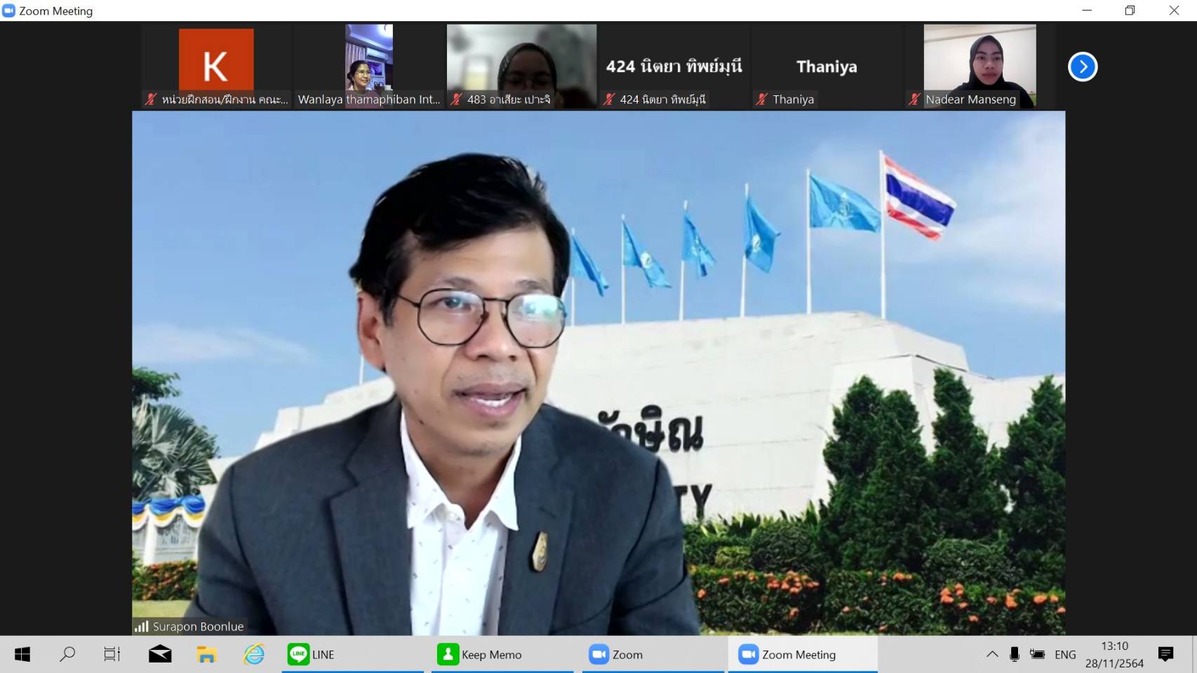 โครงการเตรียมความพร้อมและปฐมนิเทศนิสิตก่อนปฏิบัติการวิชาชีพในสถานศึกษา  สำหรับนิสิตหลักสูตรการศึกษาบัณฑิต  (หลักสูตร 4 ปี) สาขาวิชาการวัดและประเมินทางการศึกษา