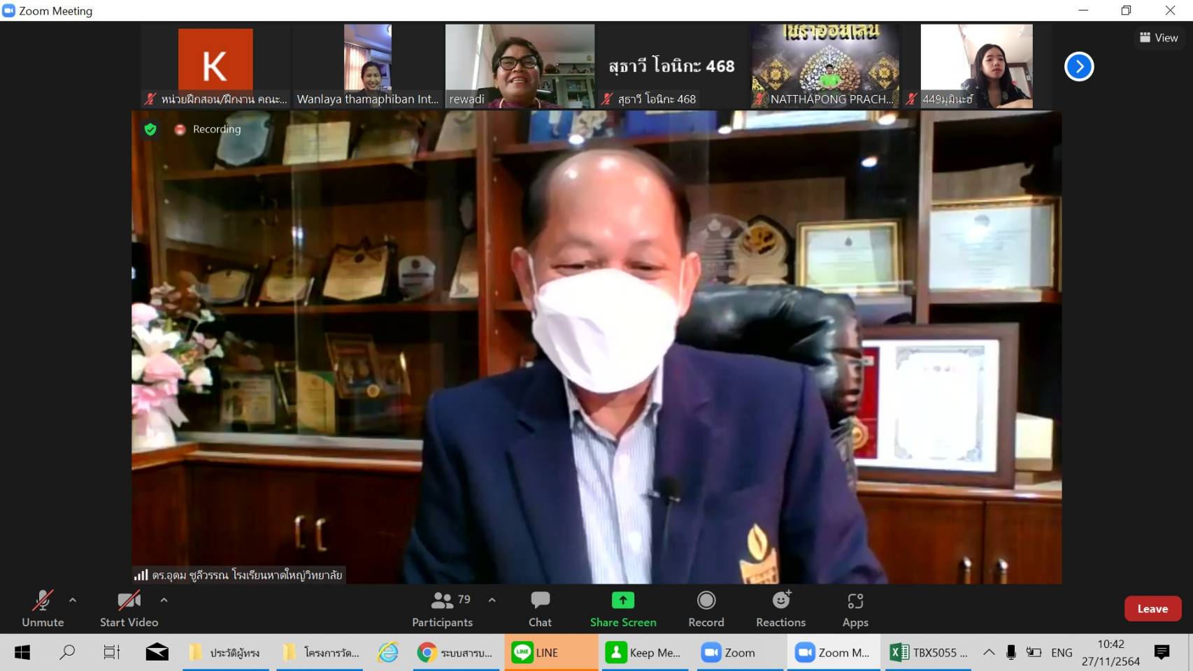 โครงการเตรียมความพร้อมและปฐมนิเทศนิสิตก่อนปฏิบัติการวิชาชีพในสถานศึกษา  สำหรับนิสิตหลักสูตรการศึกษาบัณฑิต  (หลักสูตร 4 ปี) สาขาวิชาการวัดและประเมินทางการศึกษา