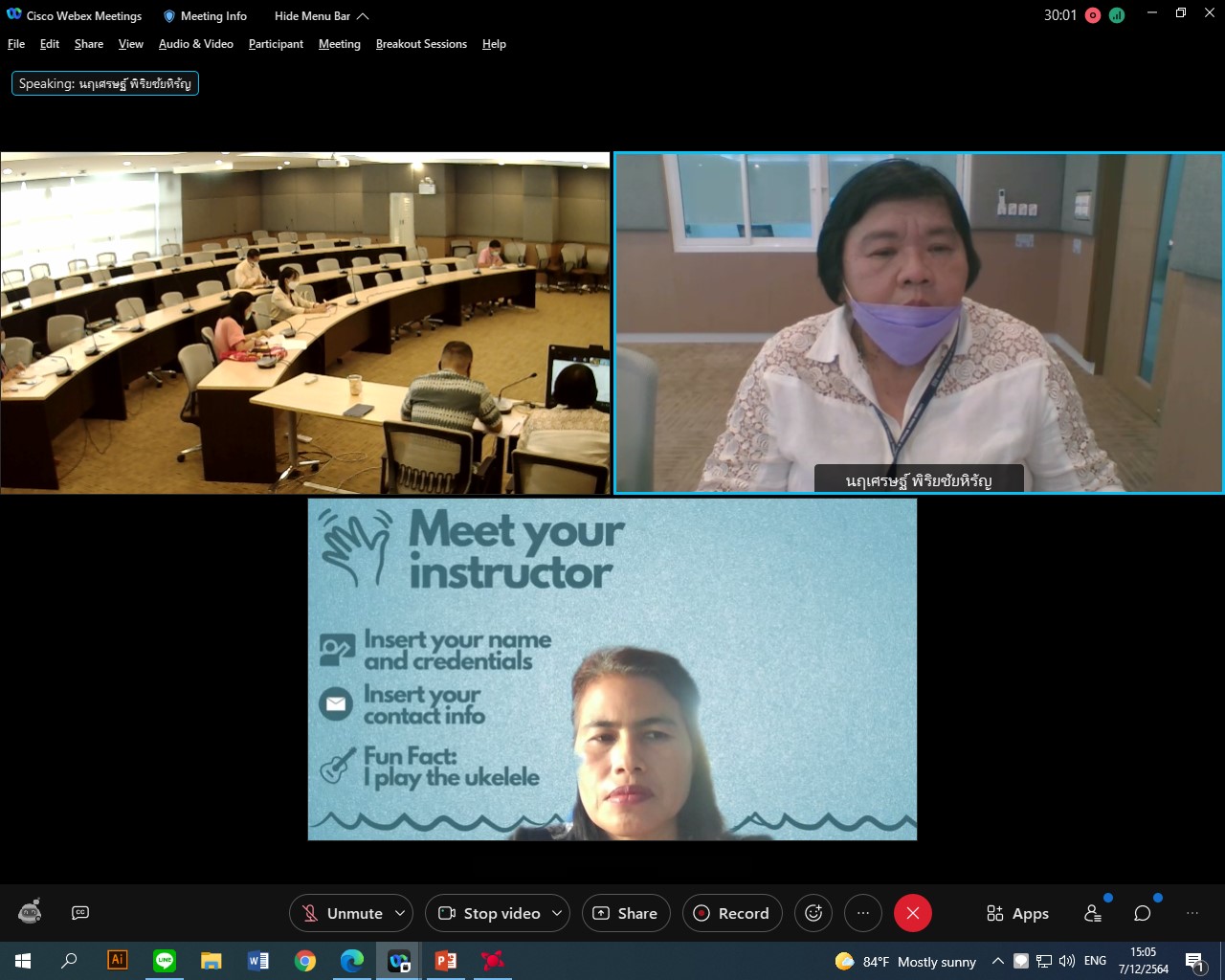 การประชุมคณะกรรมการผู้รับผิดชอบหลักสูตรประกาศนียบัตรบัณฑิต สาขาวิชา วิชาชีพครู