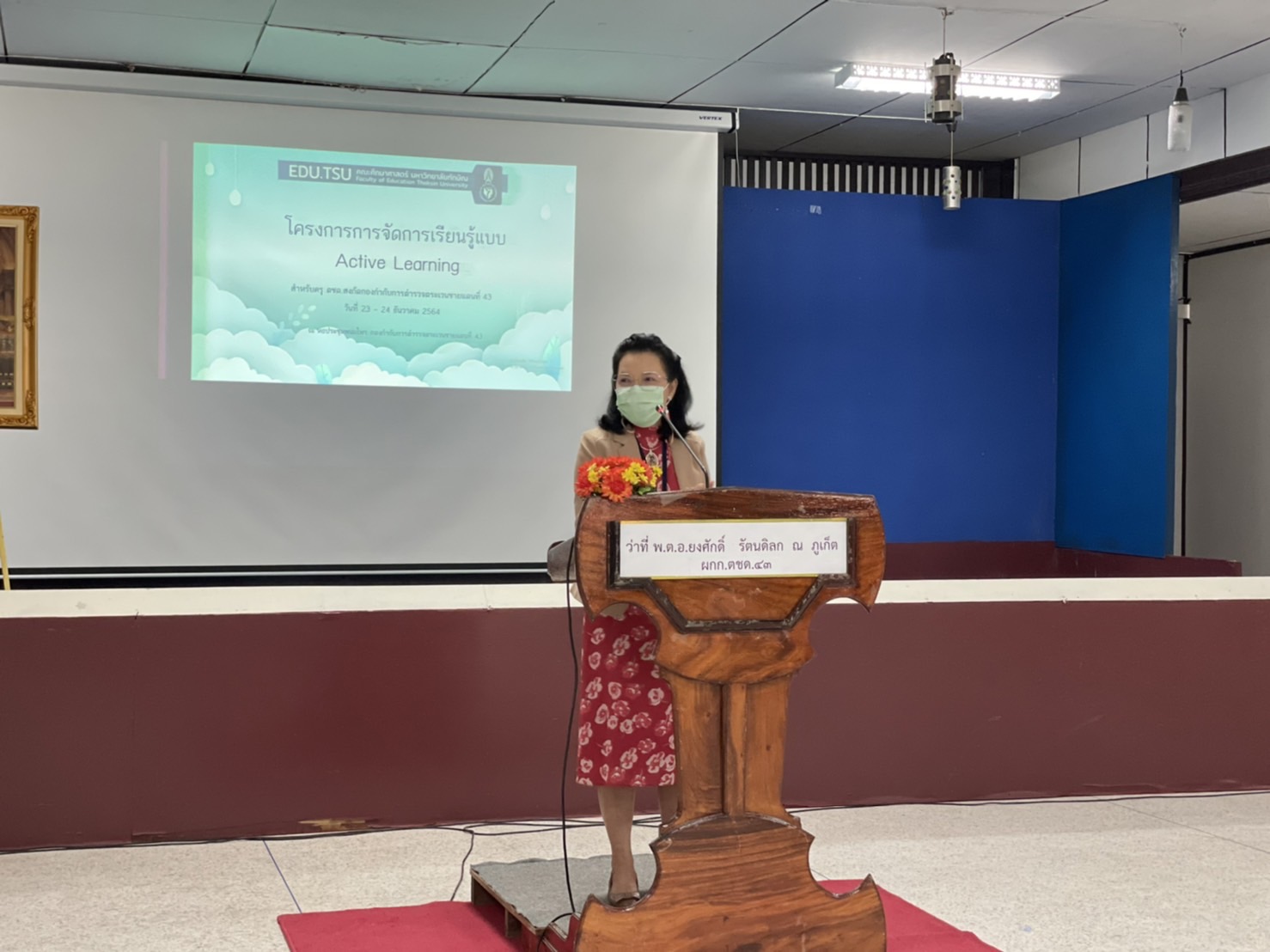 โครงการพัฒนาศักยภาพโรงเรียนในพระราชดำริและโรงเรียนขาดแคลนในเขตพื้นที่การศึกษา ๔ จังหวัดภาคใต้ มหาวิทยาลัยทักษิณ