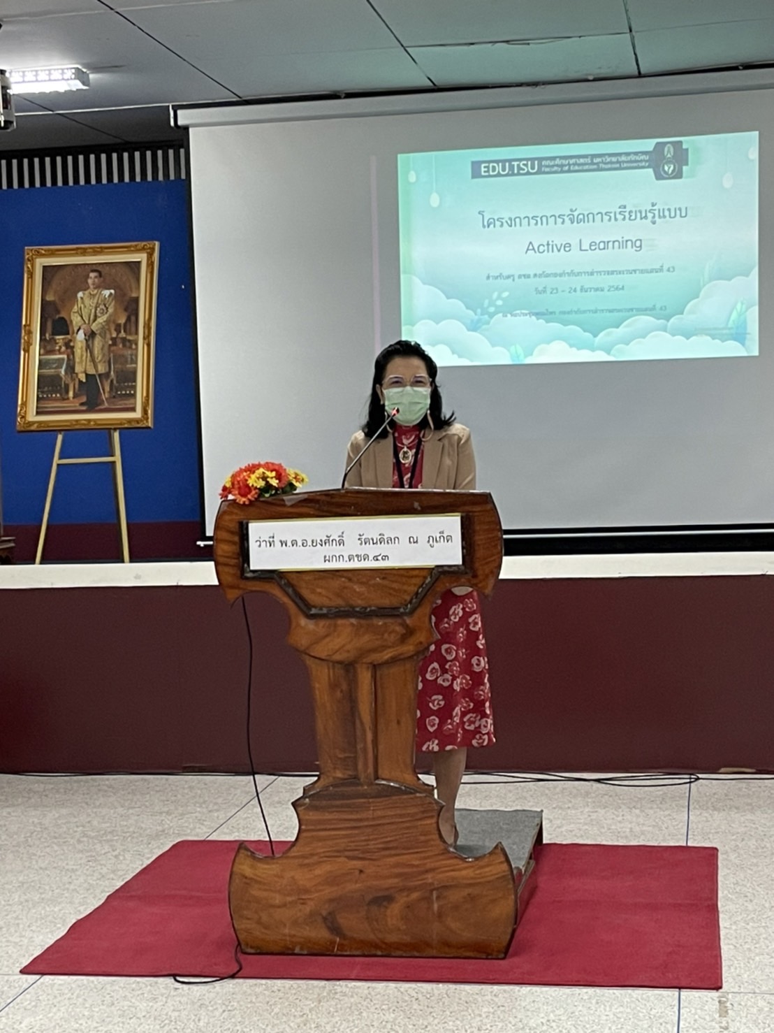 โครงการพัฒนาศักยภาพโรงเรียนในพระราชดำริและโรงเรียนขาดแคลนในเขตพื้นที่การศึกษา ๔ จังหวัดภาคใต้ มหาวิทยาลัยทักษิณ