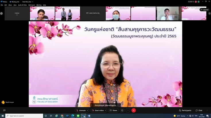 ภาพบรรยากาศในกิจกรรม วันครูแห่งชาติ "สืบสานคุรุคารวะวัฒนธรรม" (วัฒนธรรมบูชาพระคุณครู) ประจำปี 2565