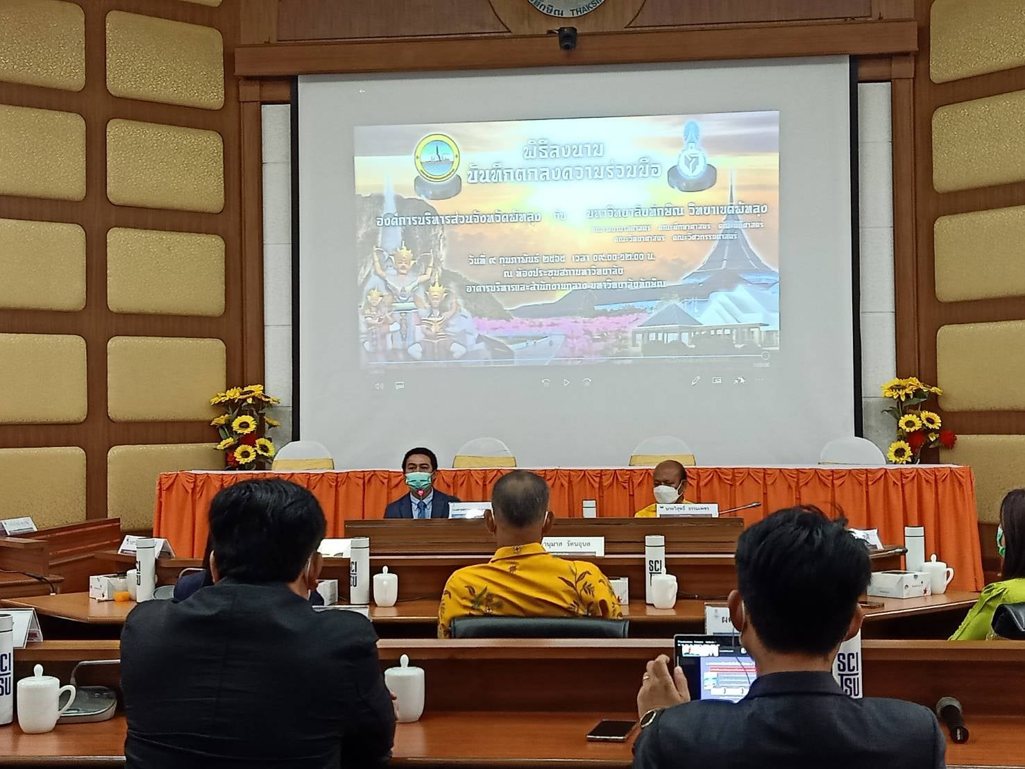 คณบดีคณะศึกษาศาสตร์ พร้อมทีมบริหารและบุคลากร เข้าร่วมลงนามบันทึกข้อตกลงความร่วมมือทางวิชาการระหว่าง องค์การบริหารส่วนจังหวัดพัทลุง กับ มหาวิทยาลัยทักษิณ