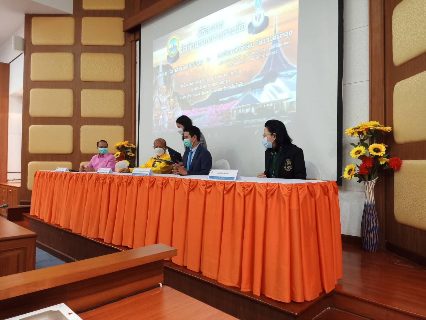 คณบดีคณะศึกษาศาสตร์ พร้อมทีมบริหารและบุคลากร เข้าร่วมลงนามบันทึกข้อตกลงความร่วมมือทางวิชาการระหว่าง องค์การบริหารส่วนจังหวัดพัทลุง กับ มหาวิทยาลัยทักษิณ