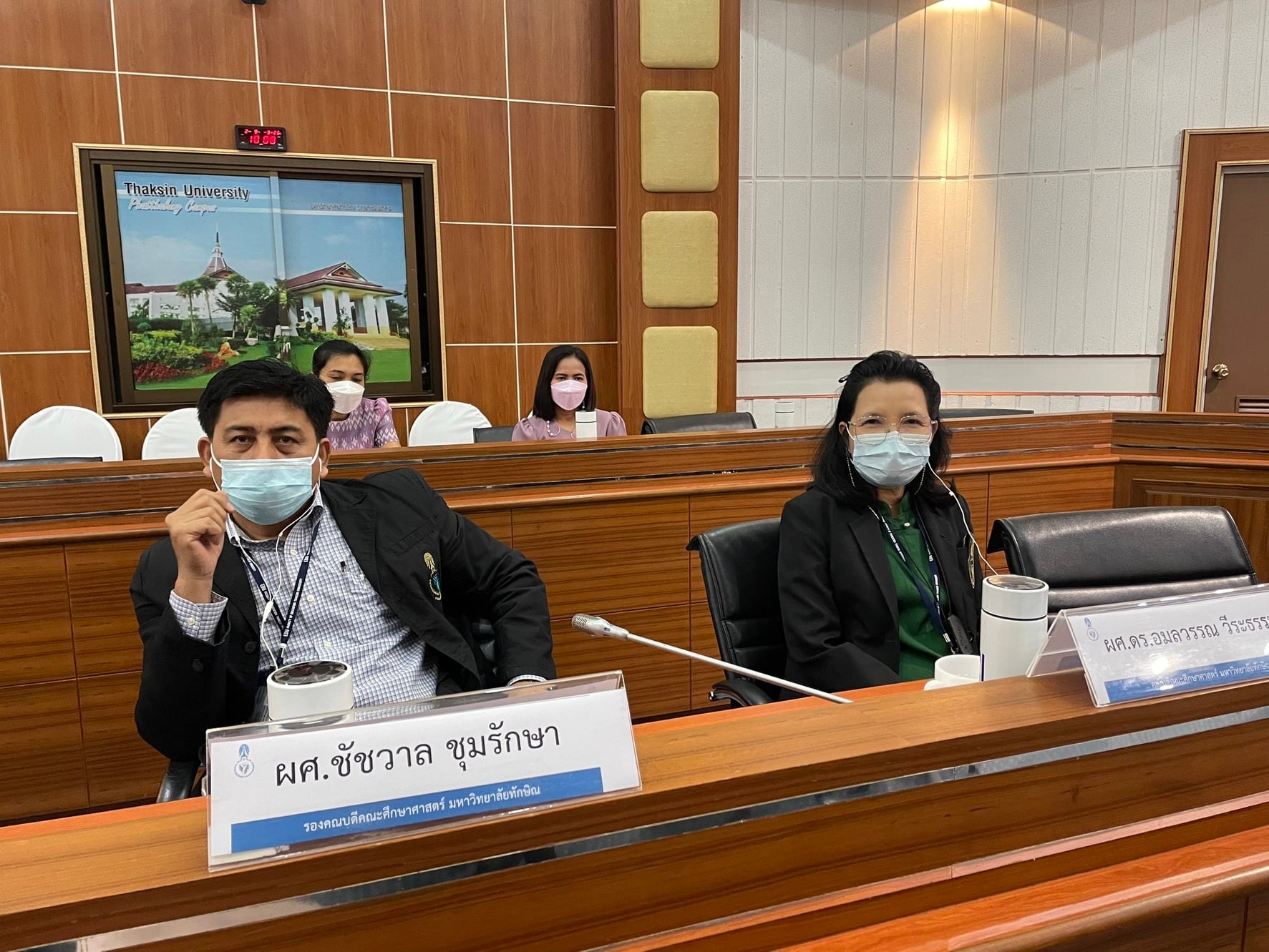 คณบดีคณะศึกษาศาสตร์ พร้อมทีมบริหารและบุคลากร เข้าร่วมลงนามบันทึกข้อตกลงความร่วมมือทางวิชาการระหว่าง องค์การบริหารส่วนจังหวัดพัทลุง กับ มหาวิทยาลัยทักษิณ