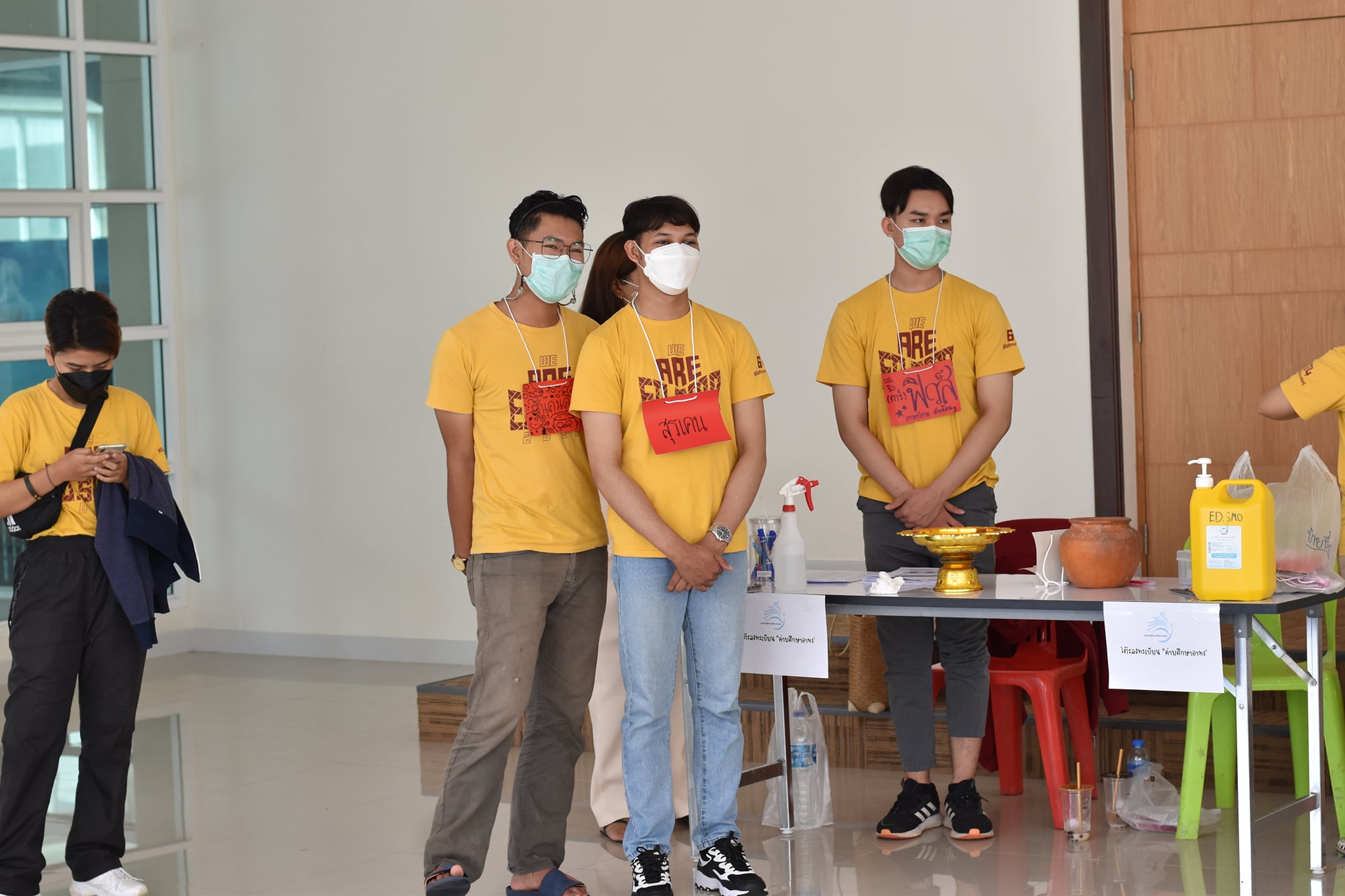 โครงการศึกษาอาทร ซึ่งจัดโดยสโมสรนิสิตคณะศึกษาศาสตร์