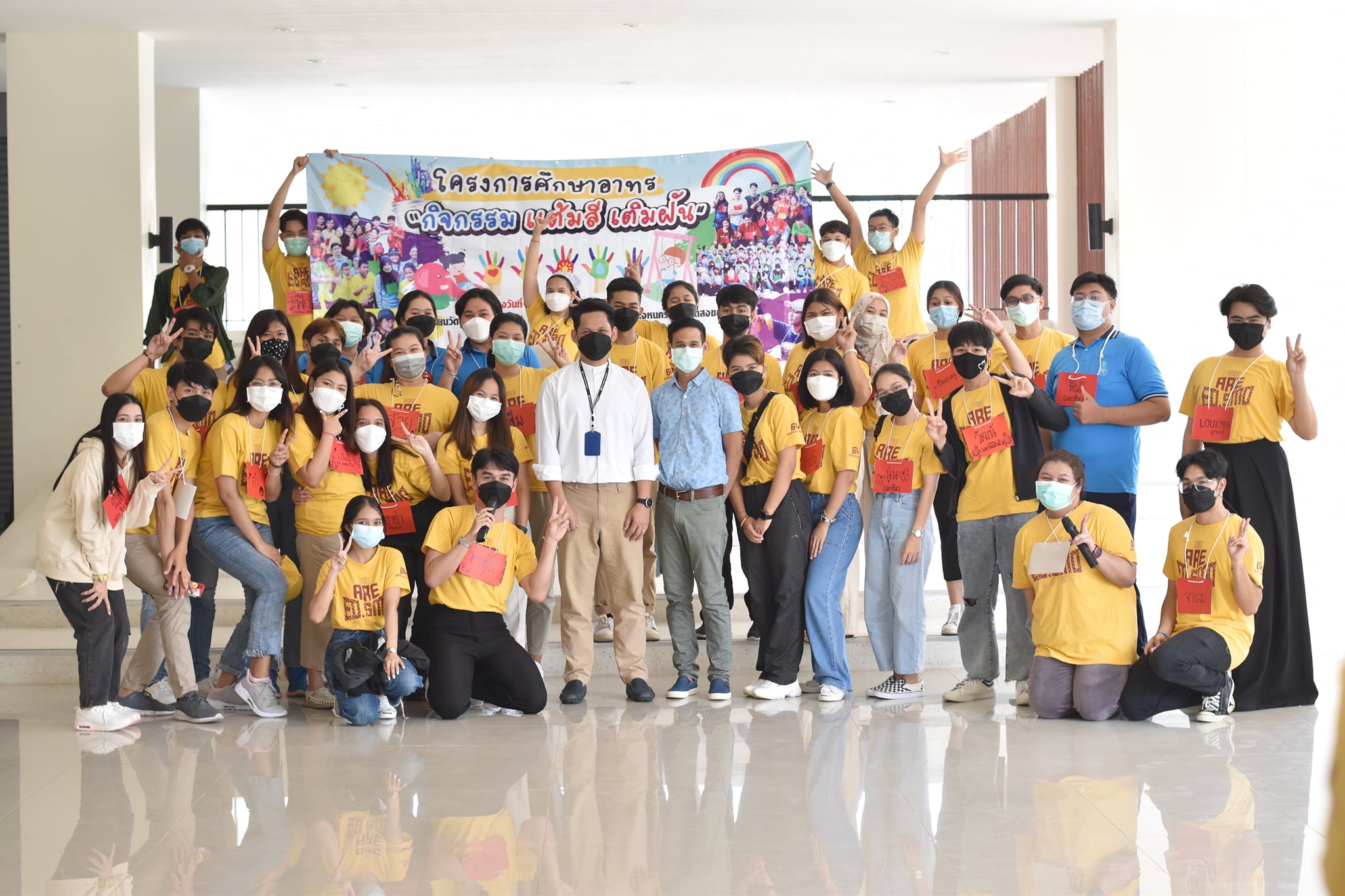 โครงการศึกษาอาทร ซึ่งจัดโดยสโมสรนิสิตคณะศึกษาศาสตร์