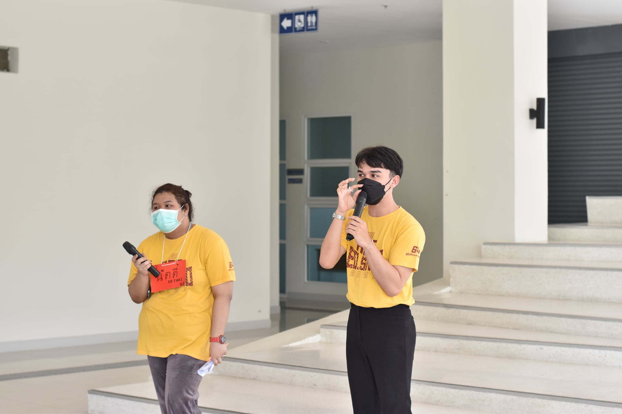 โครงการศึกษาอาทร ซึ่งจัดโดยสโมสรนิสิตคณะศึกษาศาสตร์