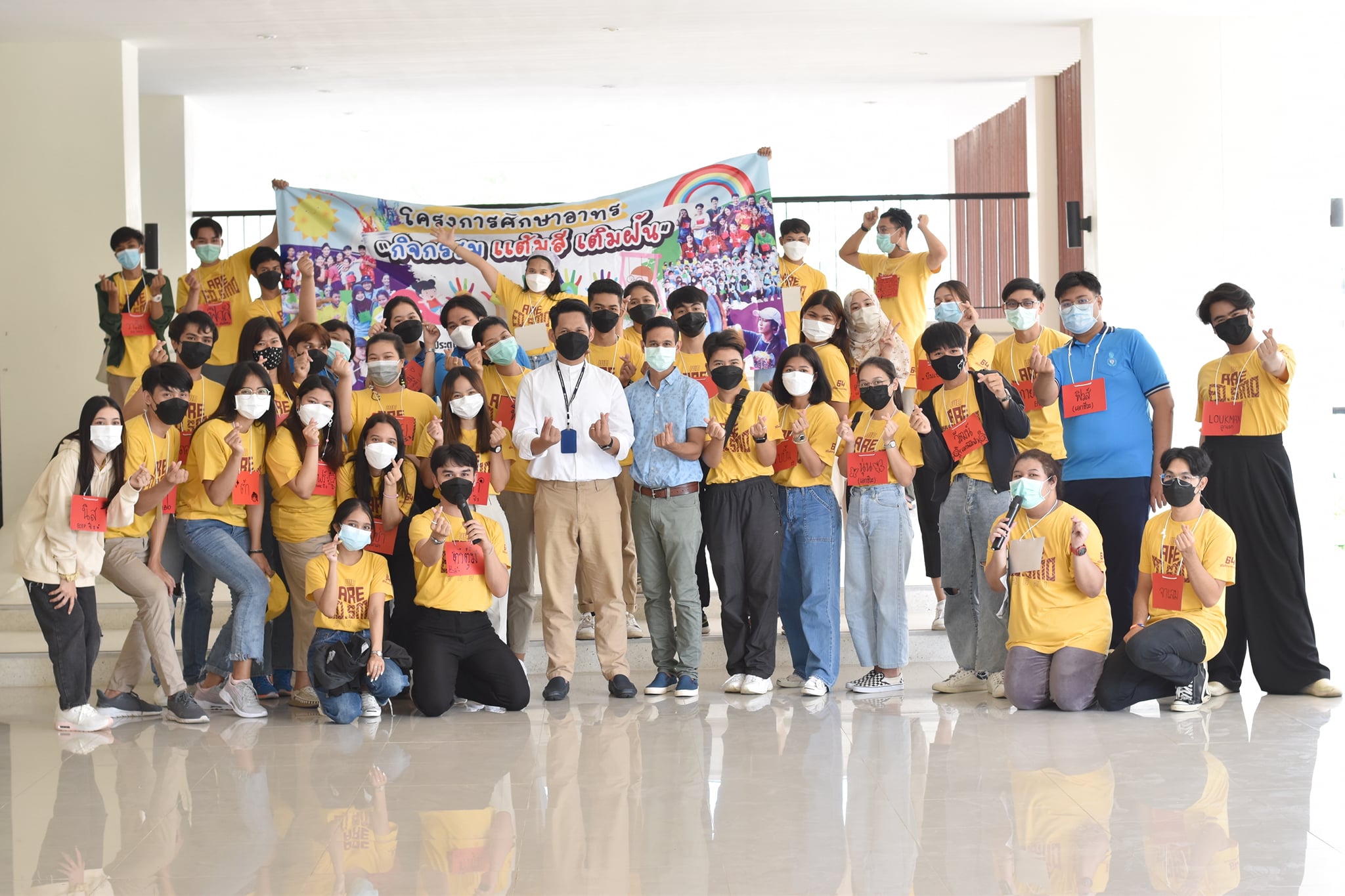 โครงการศึกษาอาทร ซึ่งจัดโดยสโมสรนิสิตคณะศึกษาศาสตร์