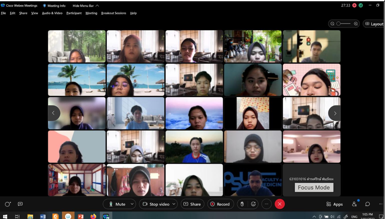 โครงการการจัดทำฐานข้อมูลเบื้องต้นด้วย Microsoft Access สำหรับงานทะเบียนวัดผลในโรงเรียน