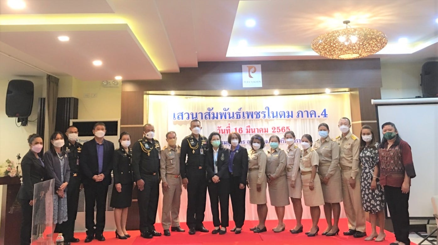 เสวนาในหัวข้อ “แนวทางการขับเคลื่อนโครงการเพชรในตม ภาคใต้”