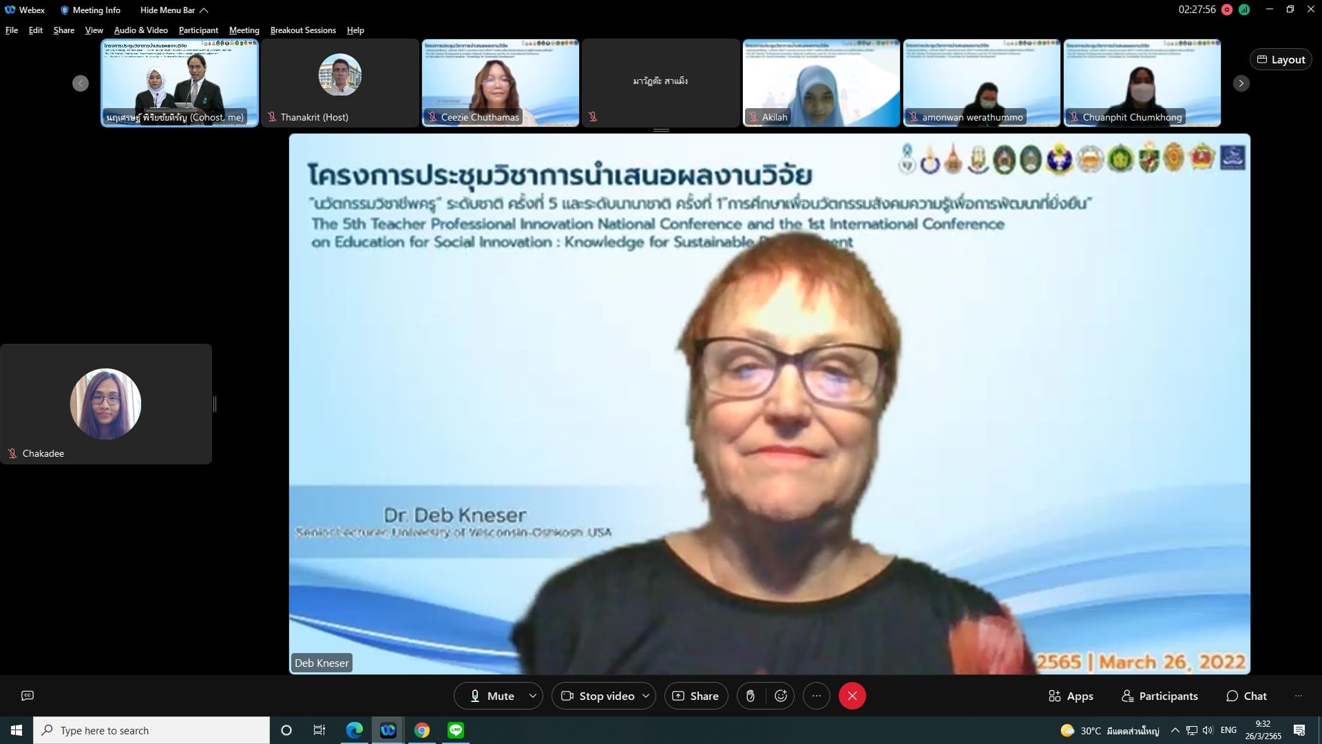 โครงการประชุมวิชาการนำเสนอผลงานวิจัย “นวัตกรรมวิชาชีพครู” ระดับชาติ ครั้งที่ 5 และระดับนานาชาติ ครั้งที่ 1“การศึกษาเพื่อนวัตกรรมสังคมความรู้เพื่อการพัฒนาที่ยั่งยืน”