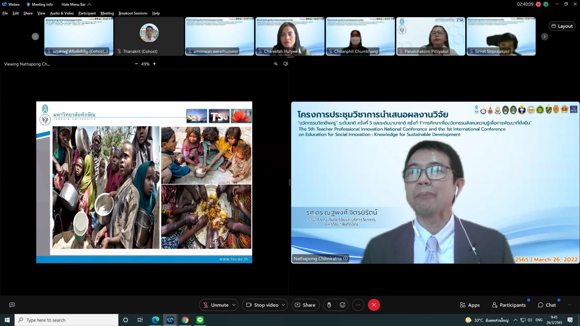 โครงการประชุมวิชาการนำเสนอผลงานวิจัย “นวัตกรรมวิชาชีพครู” ระดับชาติ ครั้งที่ 5 และระดับนานาชาติ ครั้งที่ 1“การศึกษาเพื่อนวัตกรรมสังคมความรู้เพื่อการพัฒนาที่ยั่งยืน”