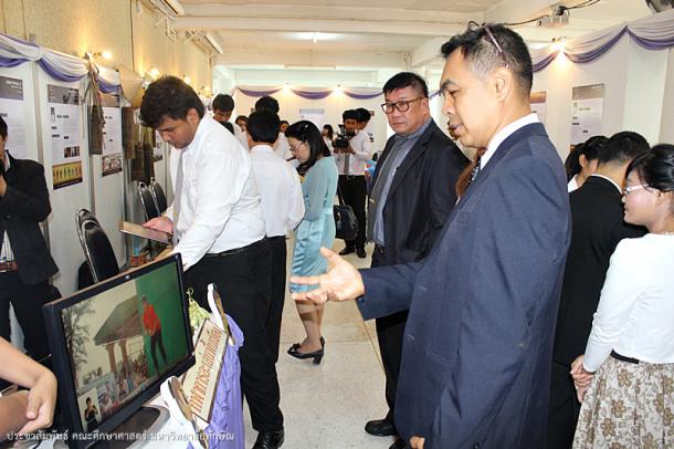 โครงการประชุมทางวิชาการและการนำเสนอผลงานนิสิต สาขาวิชาเทคโนโลยีและสื่อสารการศึกษา คณะศึกษาศาสตร์ ครั
